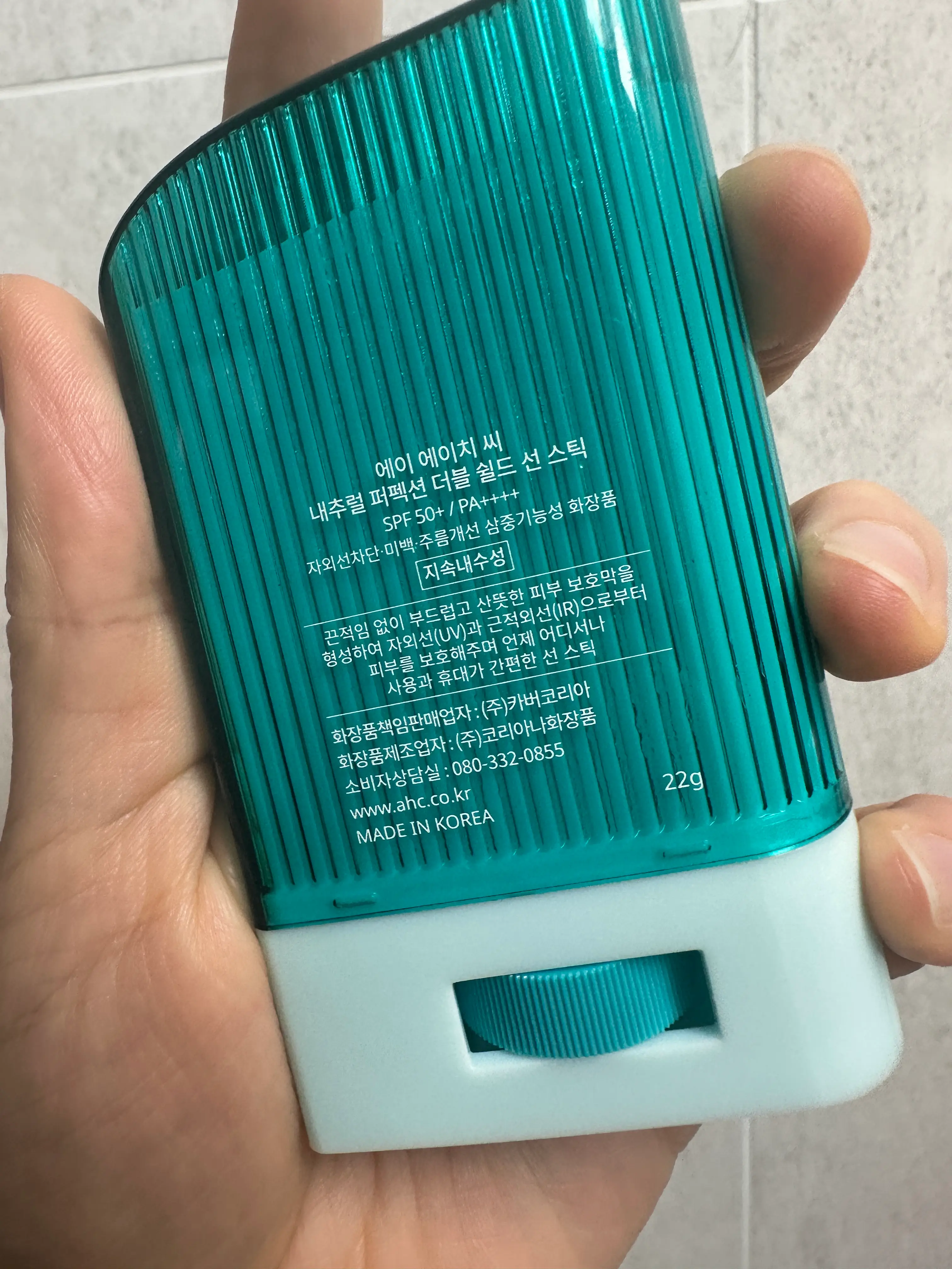 선택된 언니의파우치 리뷰 이미지 - [내추럴 퍼펙션 더블쉴드 선스틱]