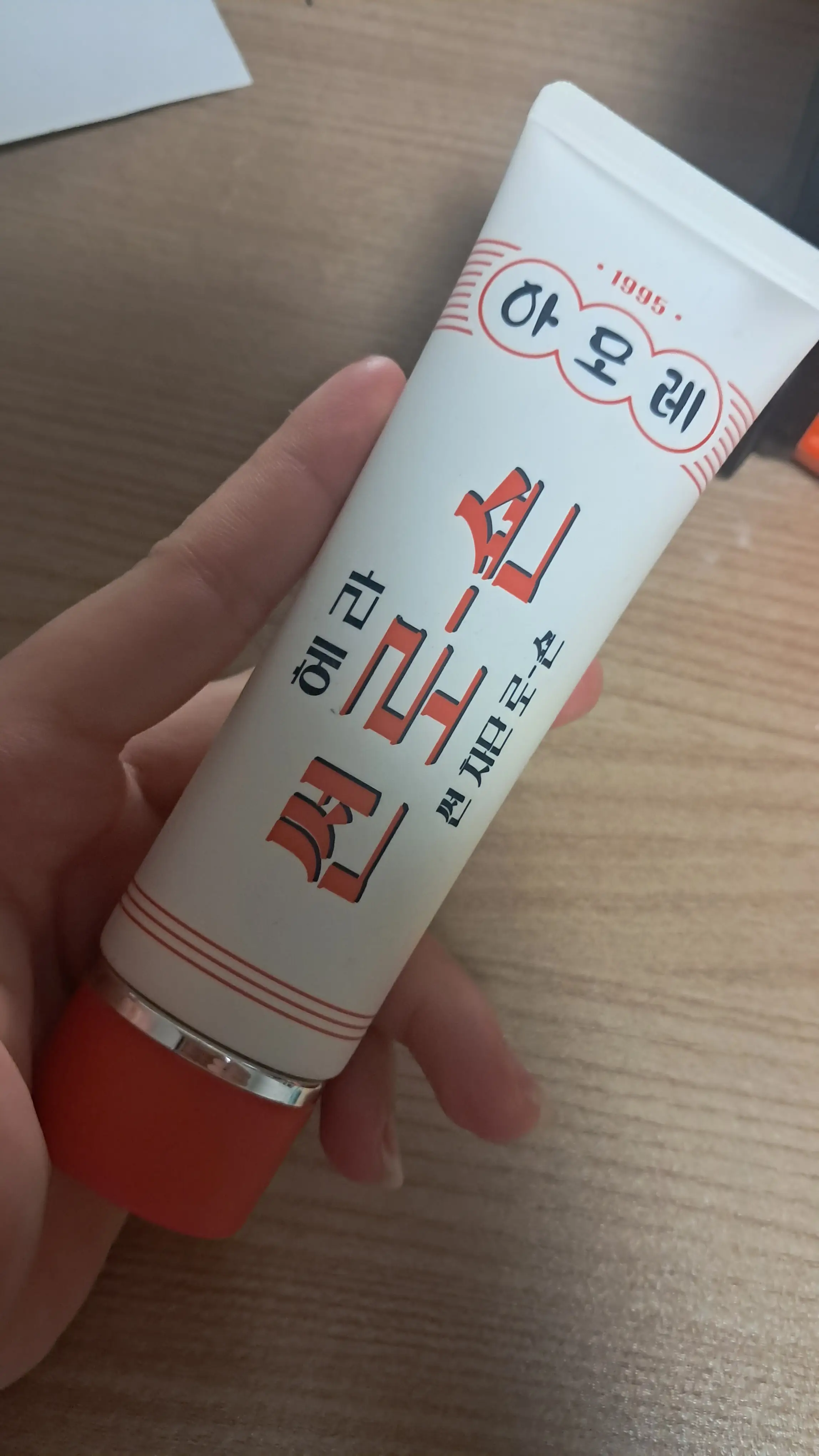선택된 언니의파우치 리뷰 이미지 - [선 메이트 프로텍터]