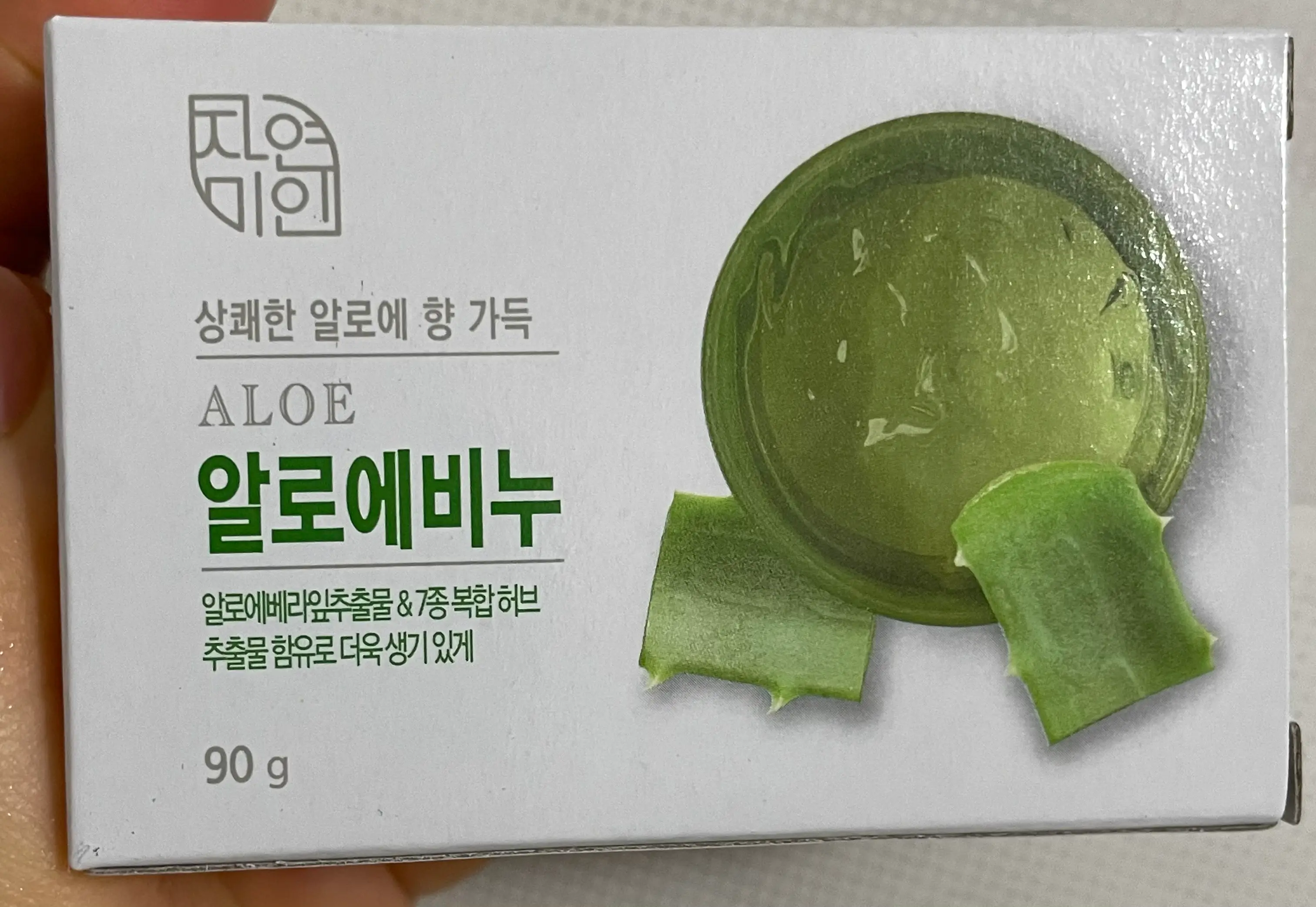 선택된 언니의파우치 리뷰 이미지 - [자연미인 알로에 비누]