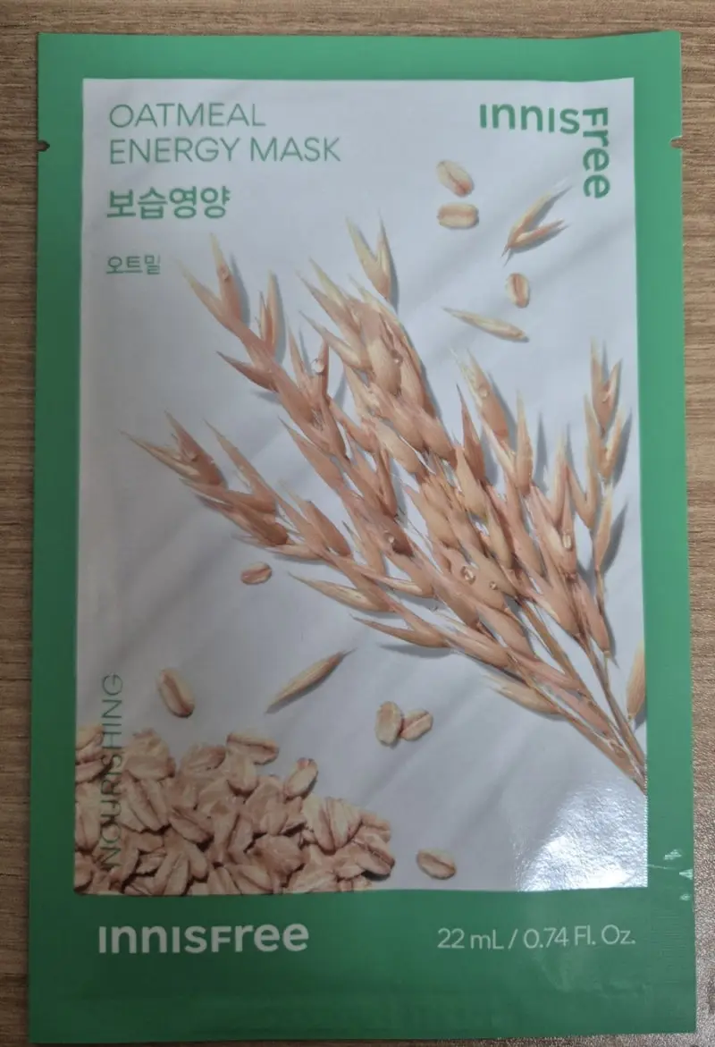 선택된 언니의파우치 리뷰 이미지 - [에너지 마스크 [오트밀]]
