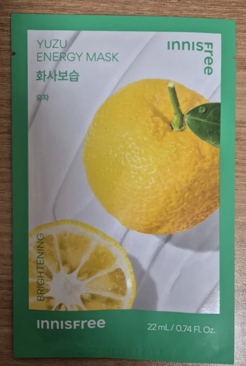 선택된 언니의파우치 리뷰 이미지 - [에너지 마스크 [유자]]
