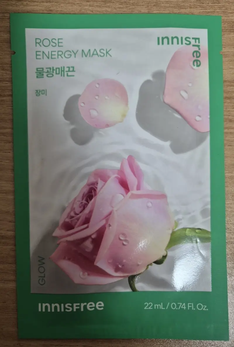 선택된 언니의파우치 리뷰 이미지 - [에너지 마스크 [로즈]]