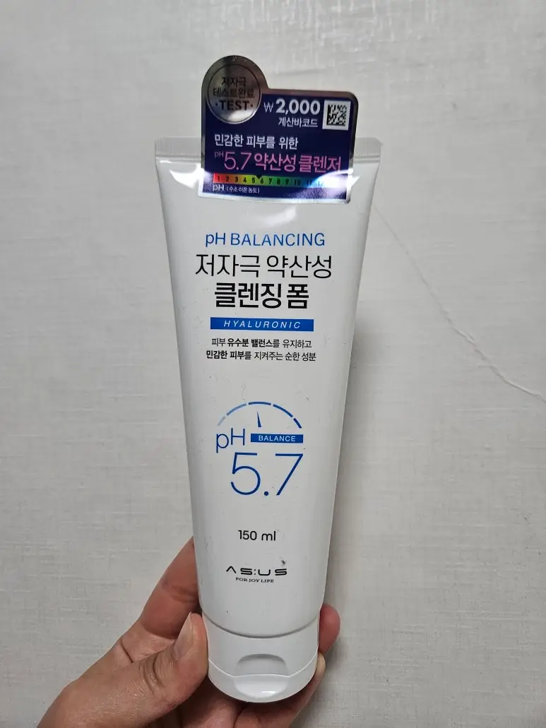 선택된 언니의파우치 리뷰 이미지 - [약산성 ph클렌징폼]