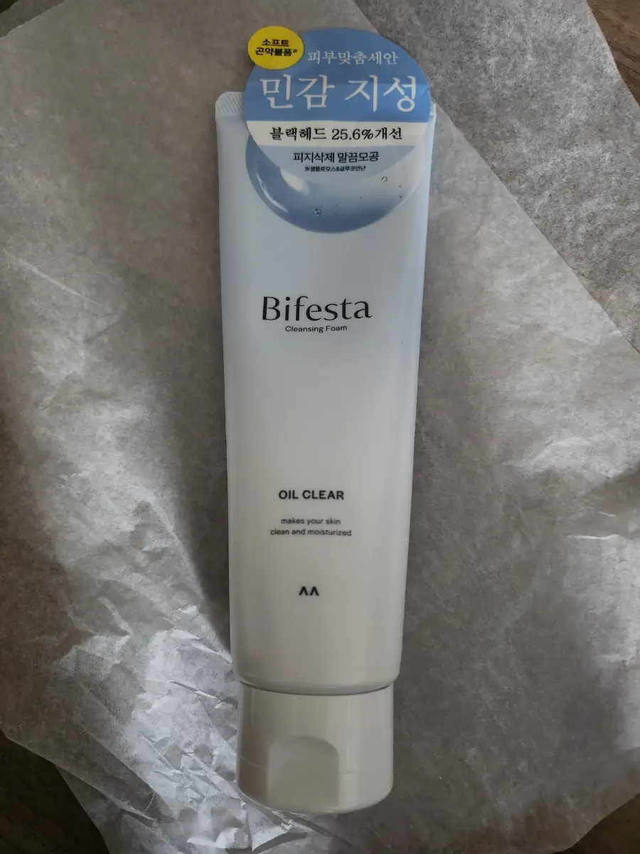 선택된 언니의파우치 리뷰 이미지 - [클렌징 폼 오일 클리어]