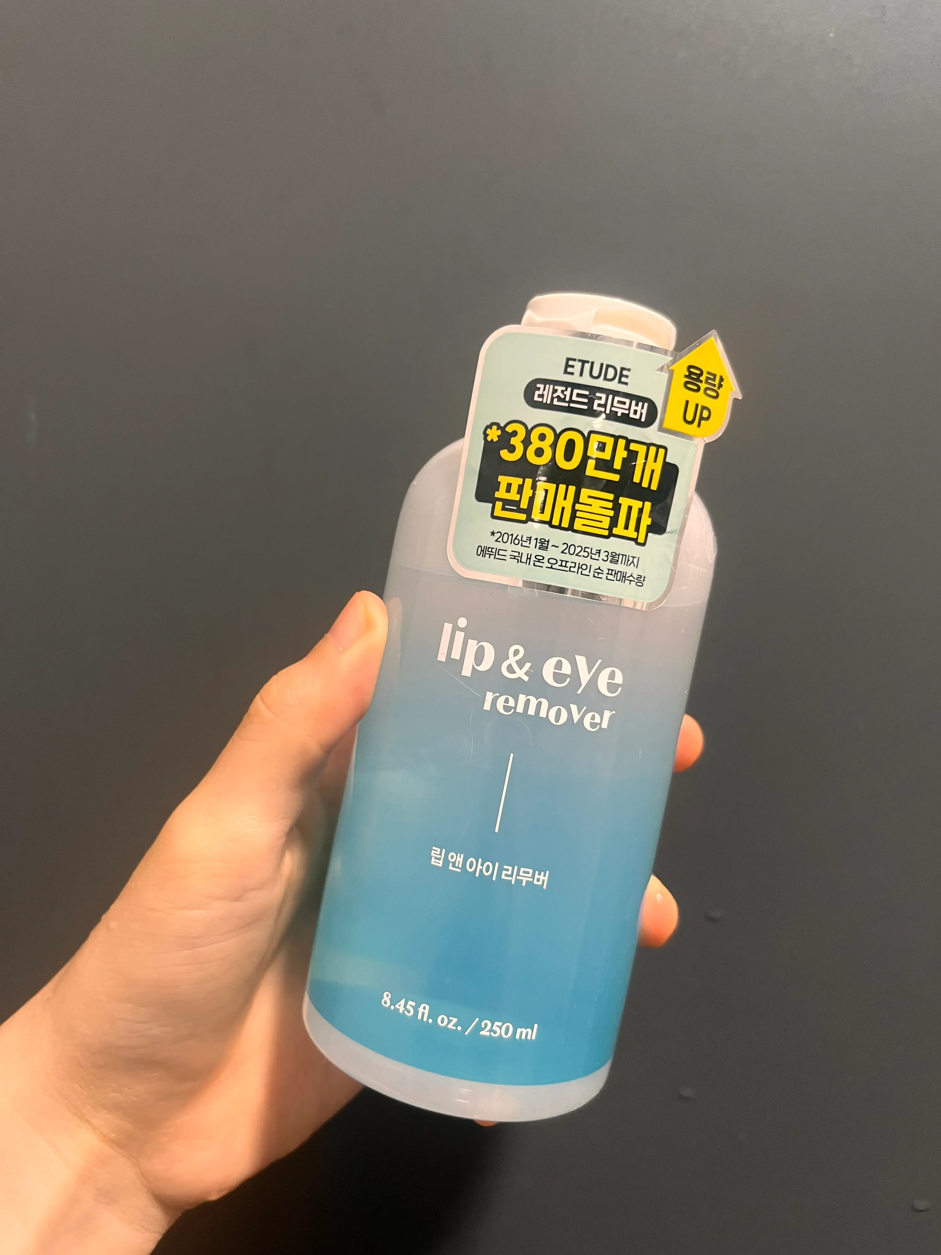 선택된 언니의파우치 리뷰 이미지 - [립 앤 아이 리무버]