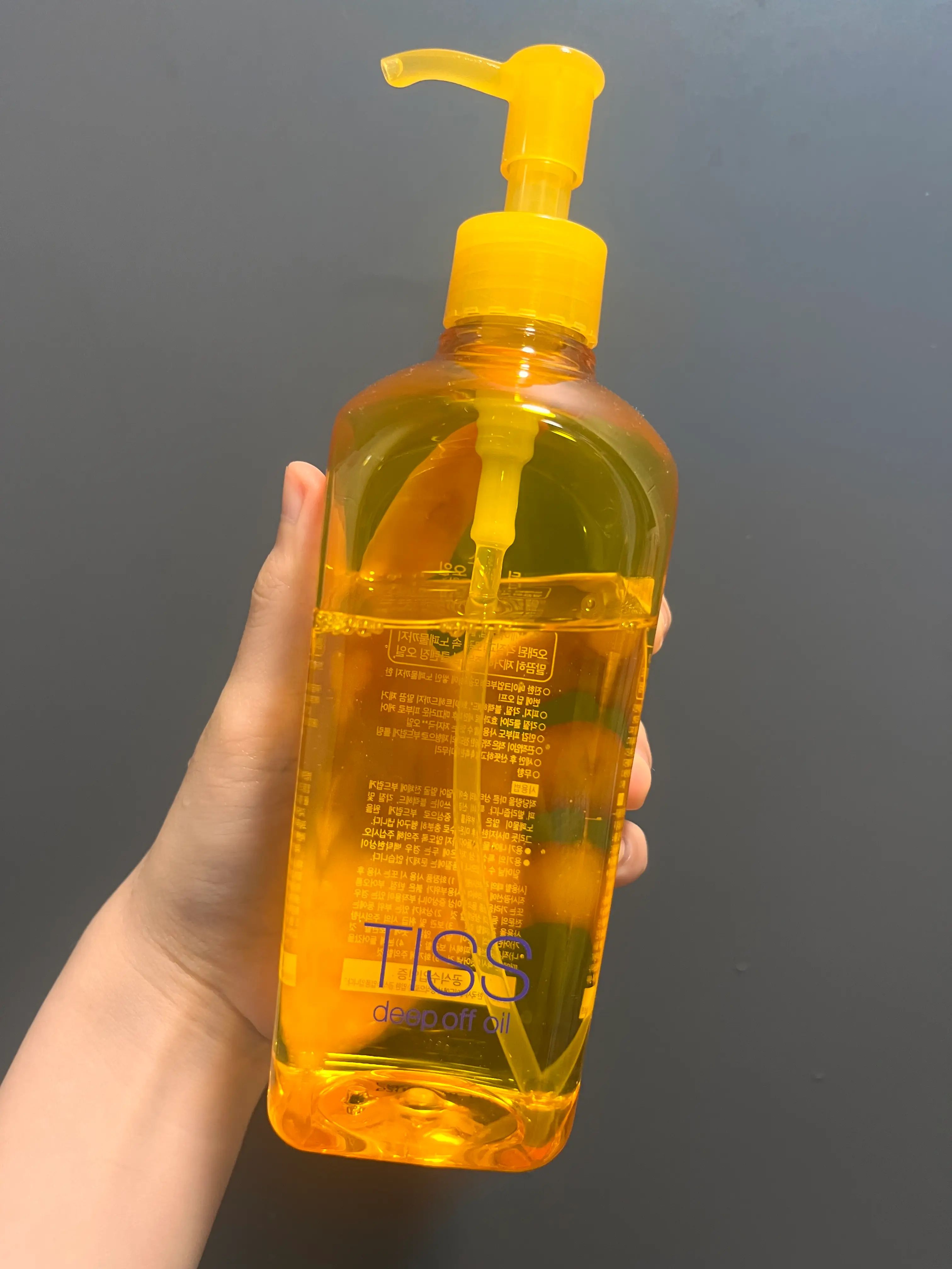 선택된 언니의파우치 리뷰 이미지 - [티스 딥 오프 오일]