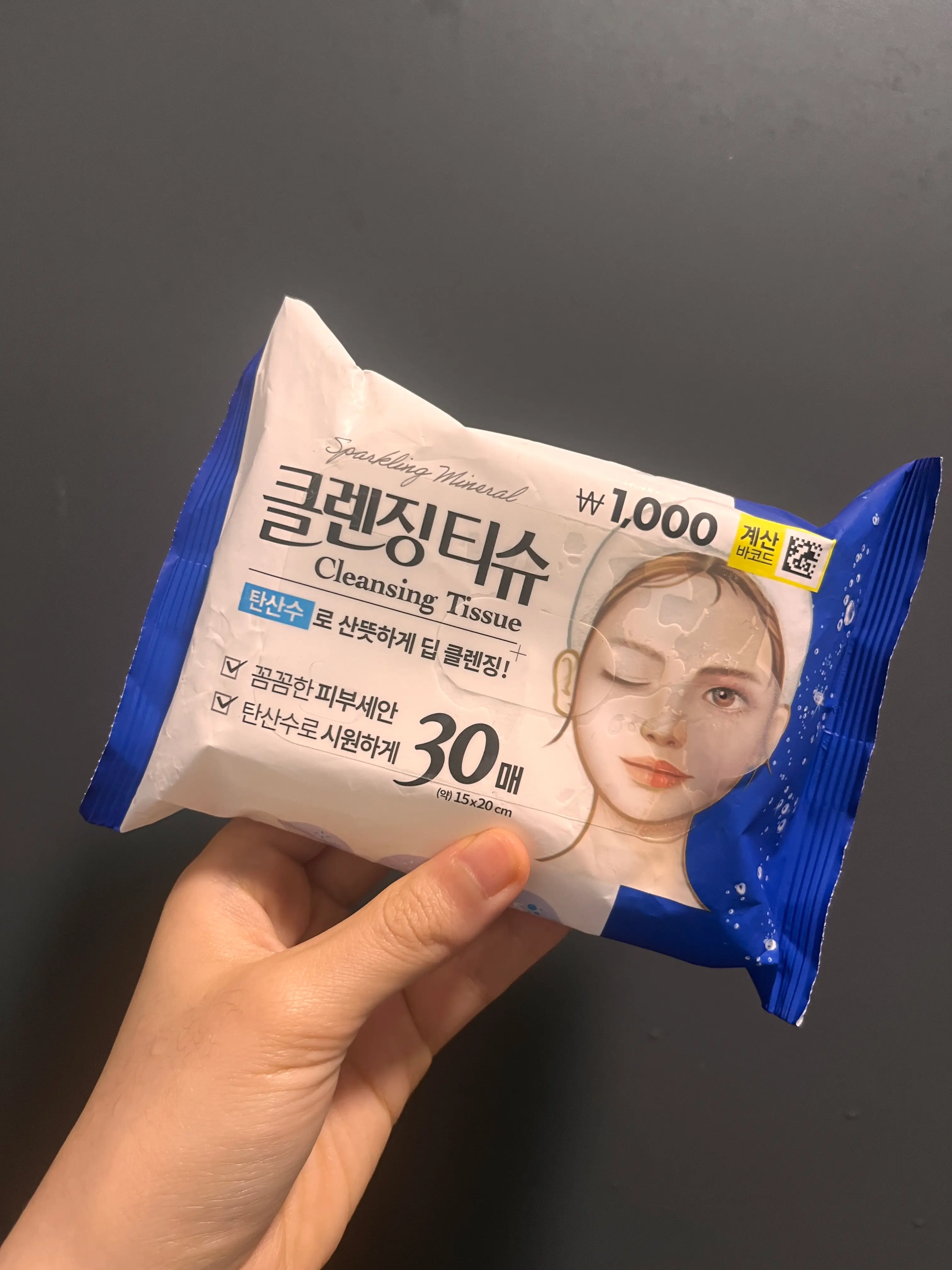 선택된 언니의파우치 리뷰 이미지 - [블루나 탄산수 클렌징티슈]