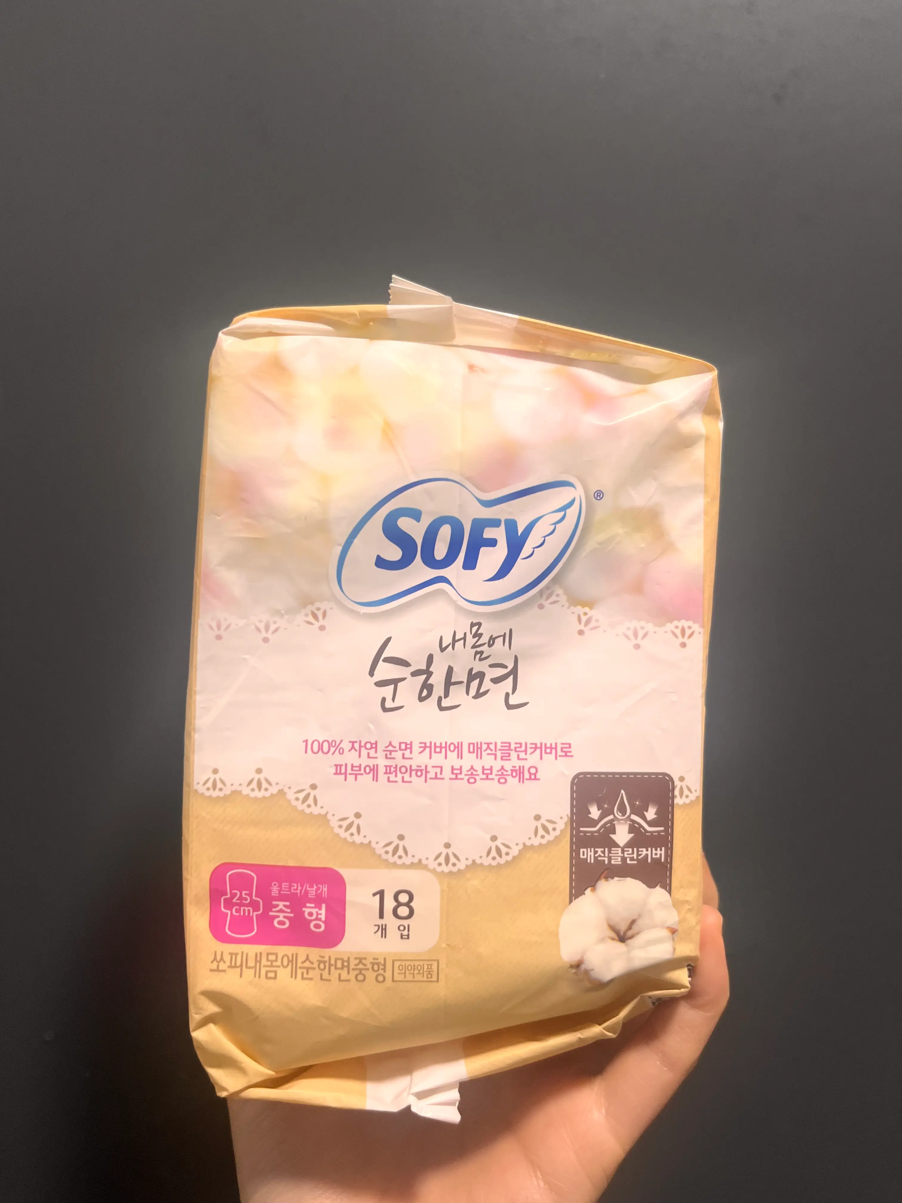 선택된 언니의파우치 리뷰 이미지 - [내몸에 순한면 중형]