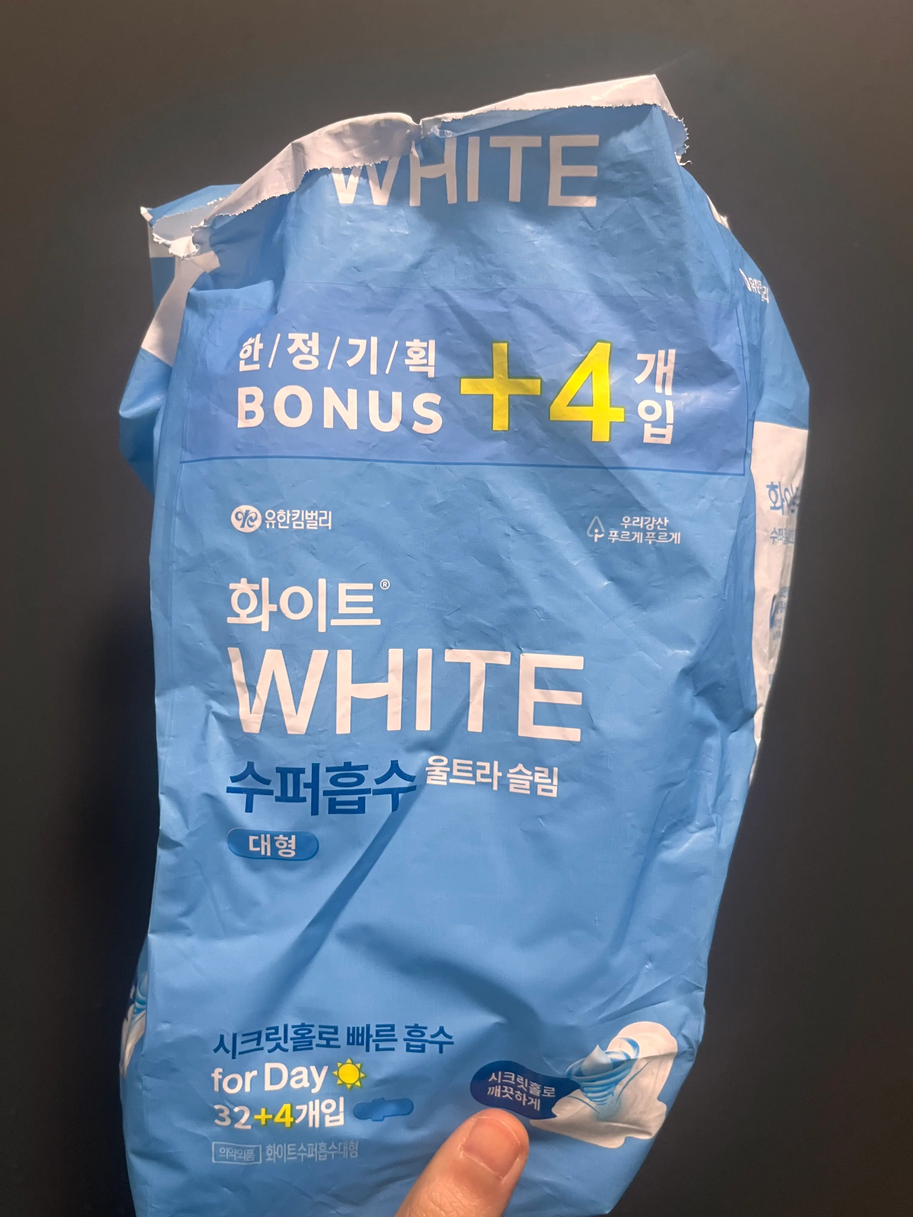 선택된 언니의파우치 리뷰 이미지 - [수퍼흡수 울트라 슬림 대형]