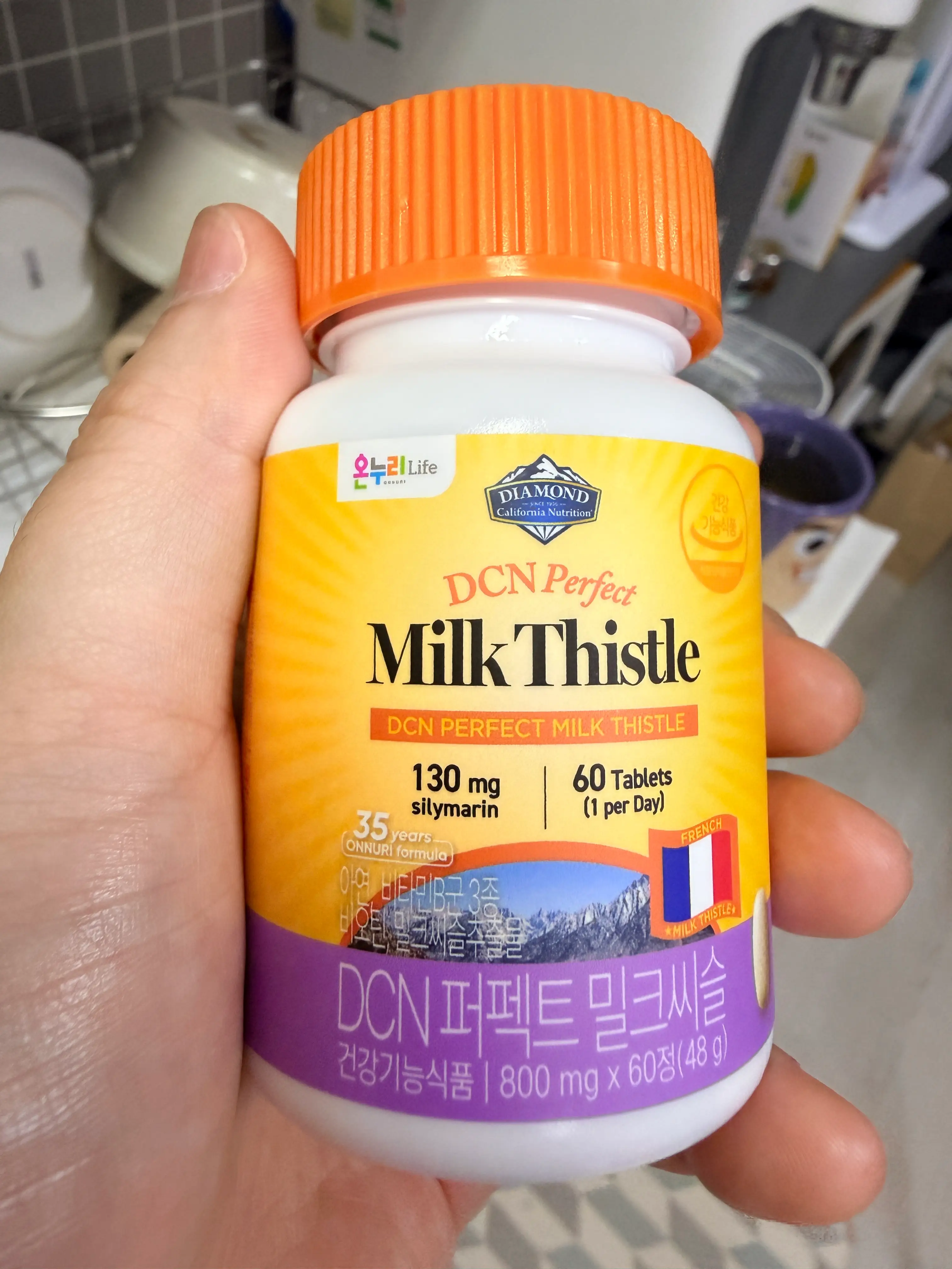 선택된 언니의파우치 리뷰 이미지 - [퍼펙트 밀크씨슬]