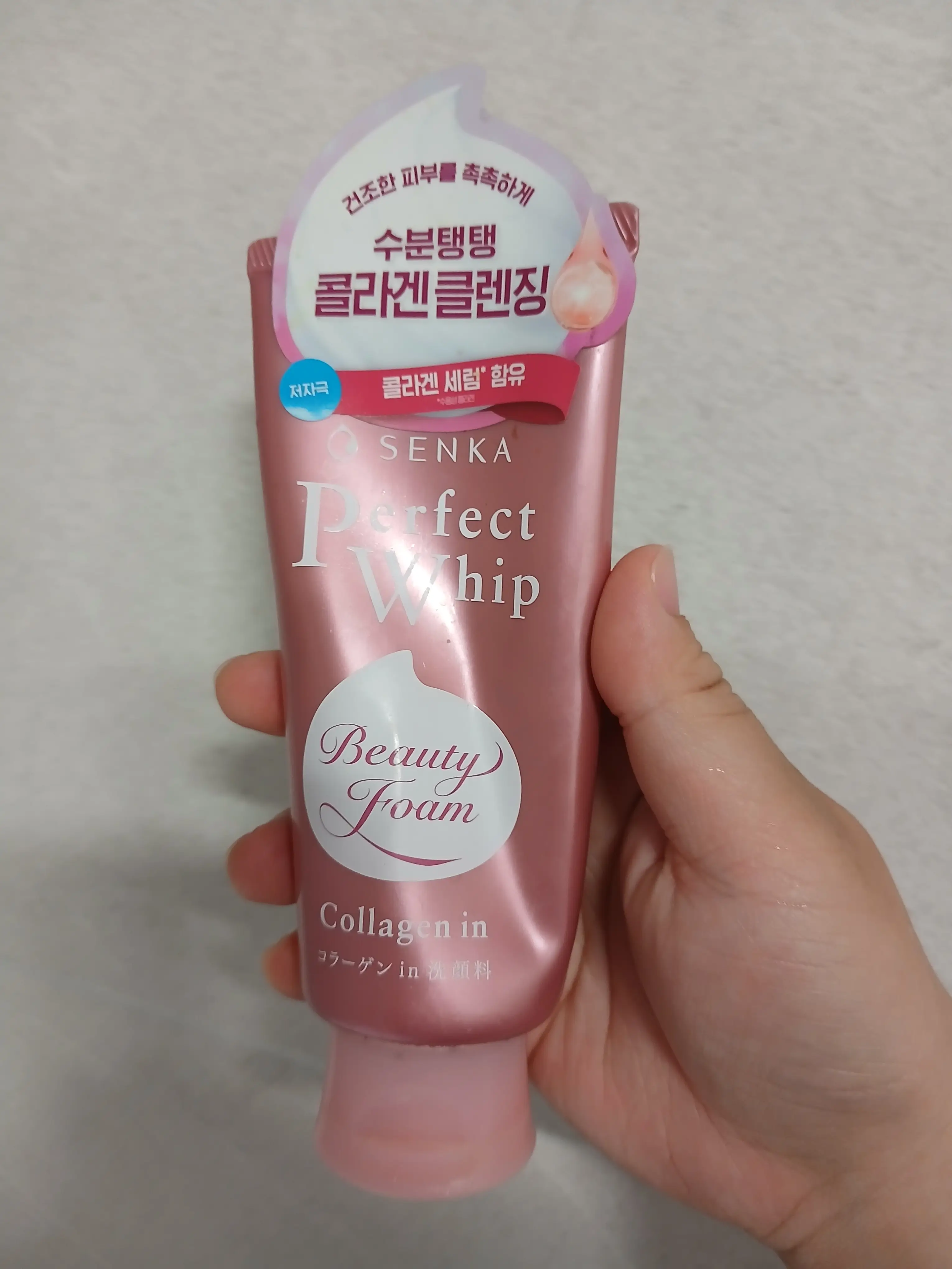 선택된 언니의파우치 리뷰 이미지 - [퍼펙트 휩 콜라겐 인]