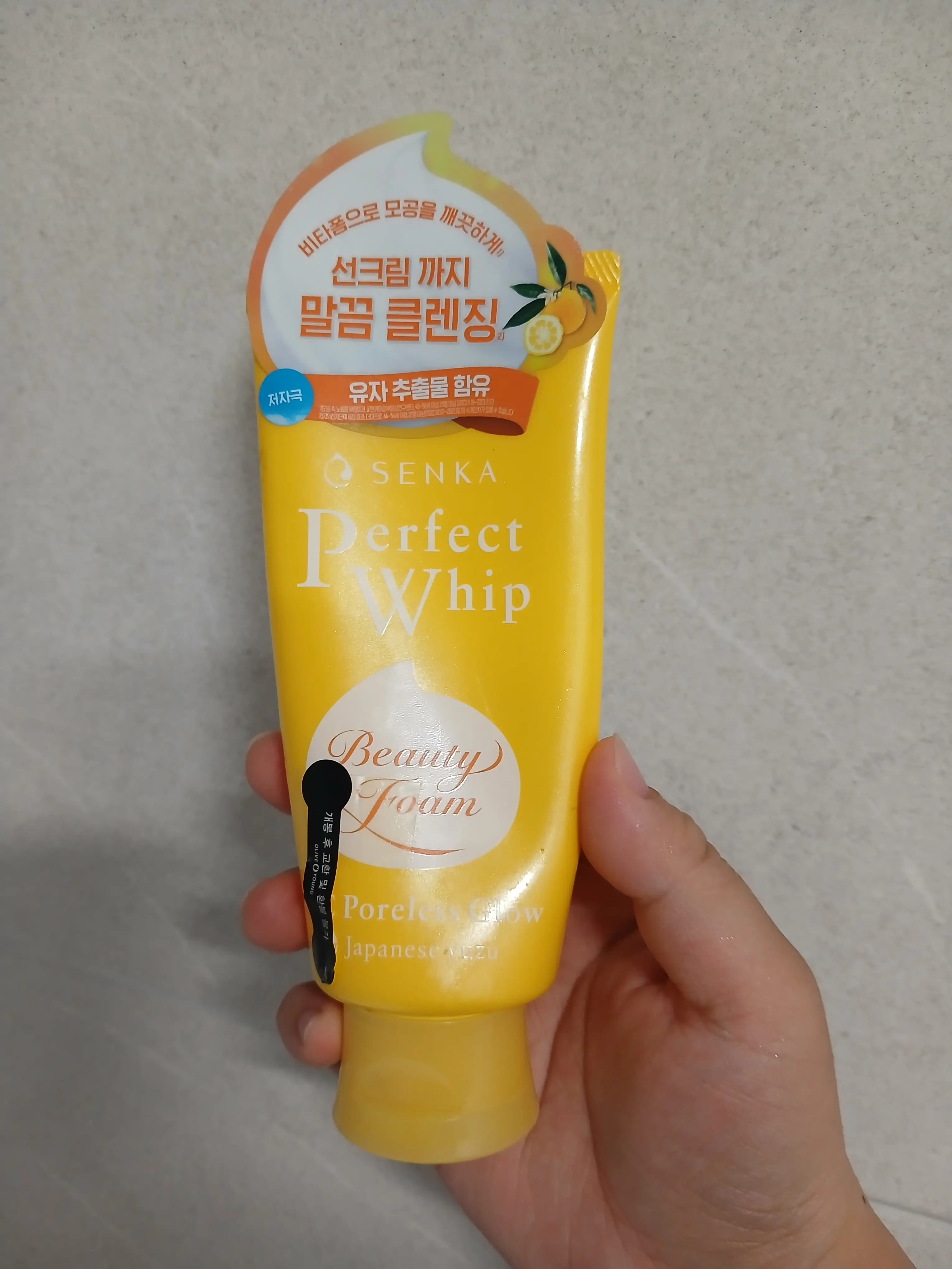 선택된 언니의파우치 리뷰 이미지 - [퍼펙트 휩 비타민C 포어리스 글로우]