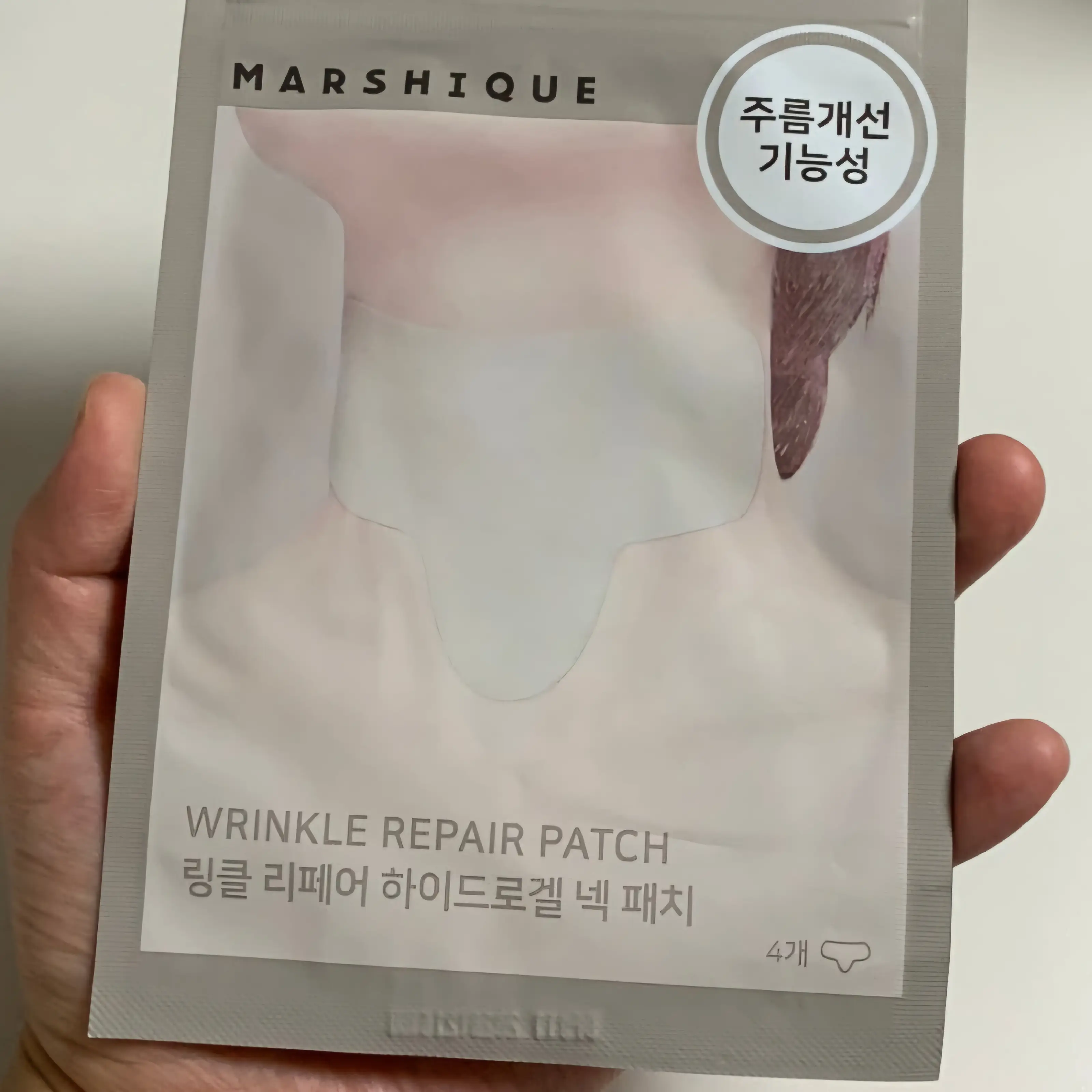 선택된 언니의파우치 리뷰 이미지 - [링클 리페어 하이드로겔 넥패치]