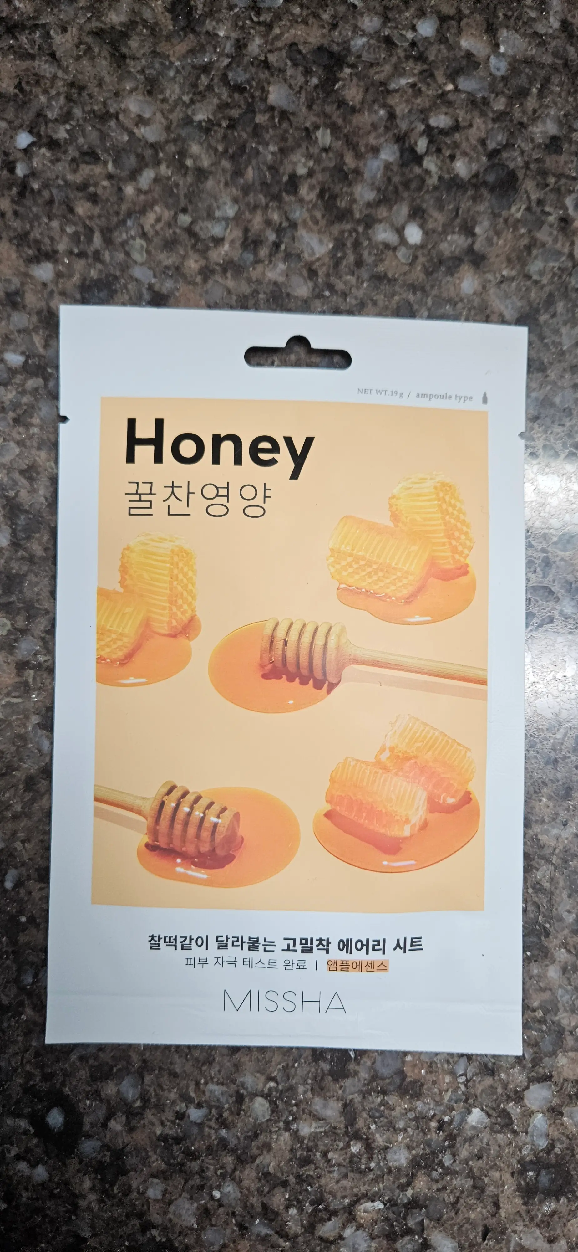 선택된 언니의파우치 리뷰 이미지 - [에어리 밀착 시트마스크 [꿀]]