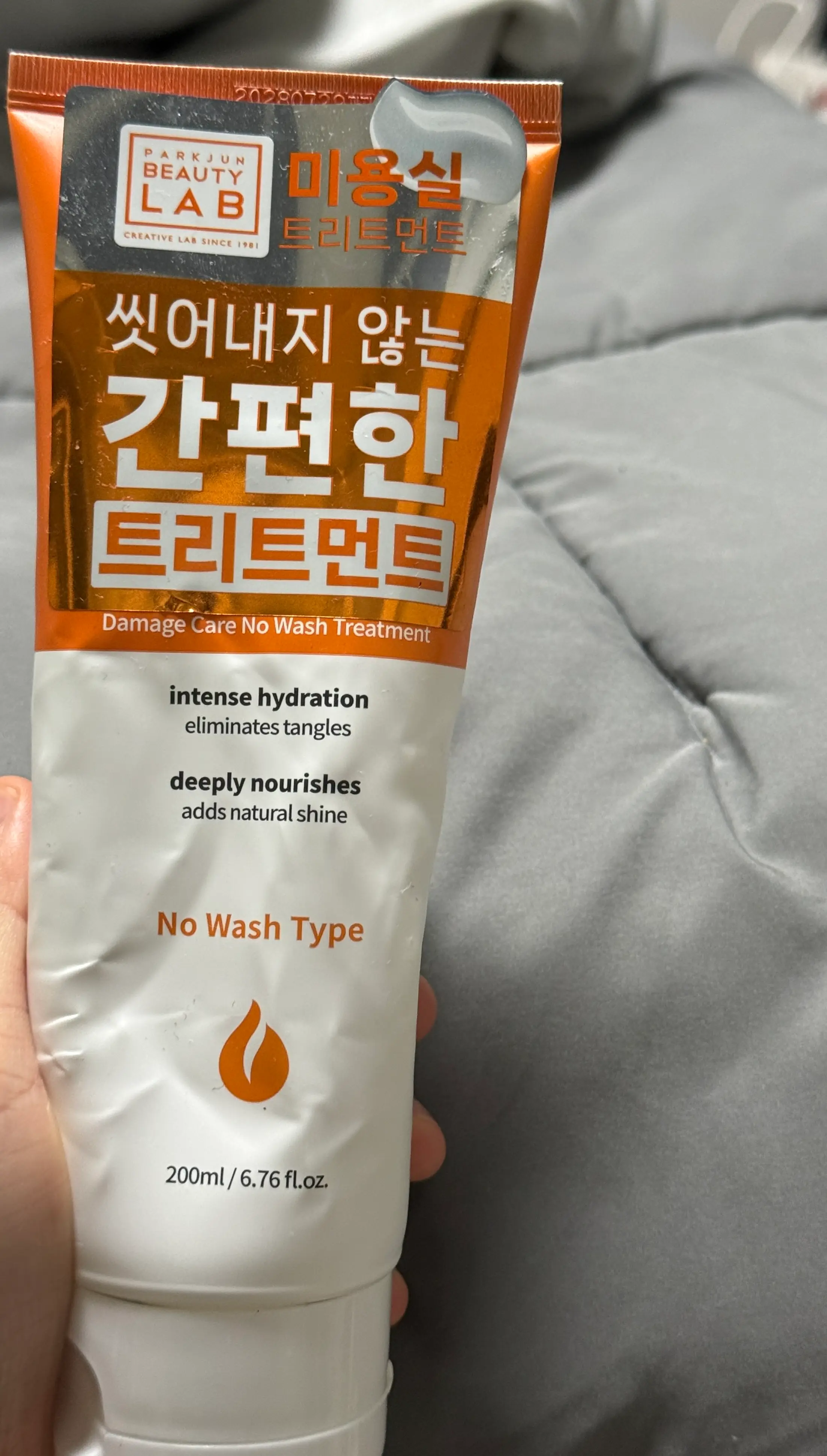 선택된 언니의파우치 리뷰 이미지 - [LPP 단백질 노워시 트리트먼트]