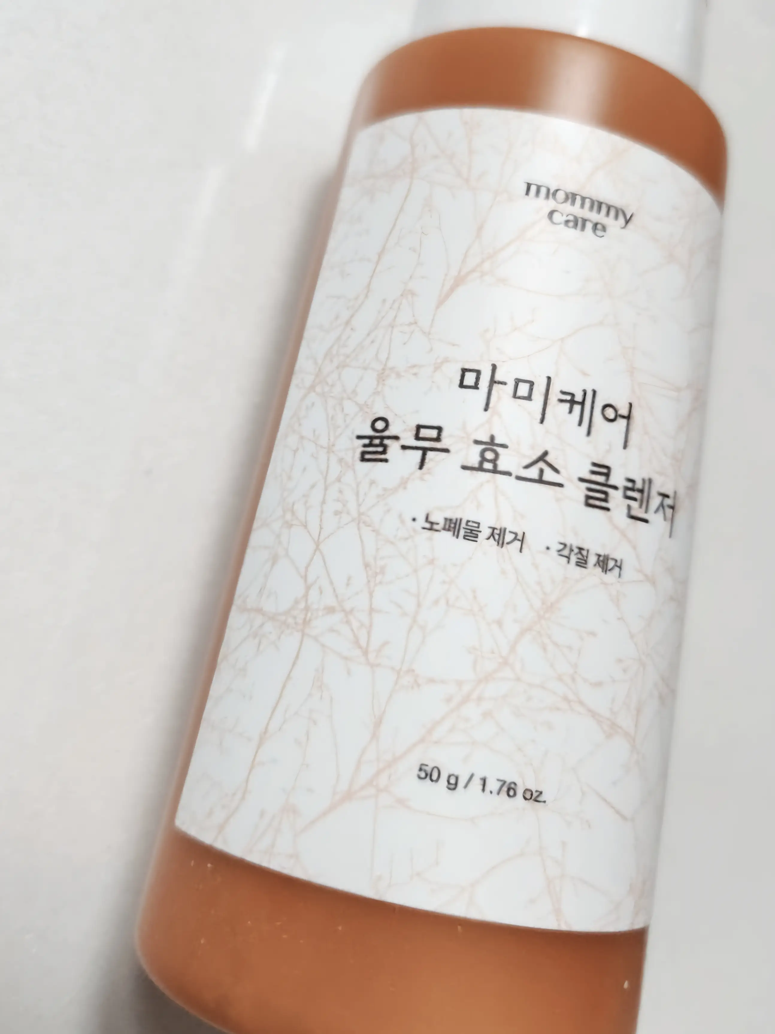 선택된 언니의파우치 리뷰 이미지 - [율무효소 클렌저]