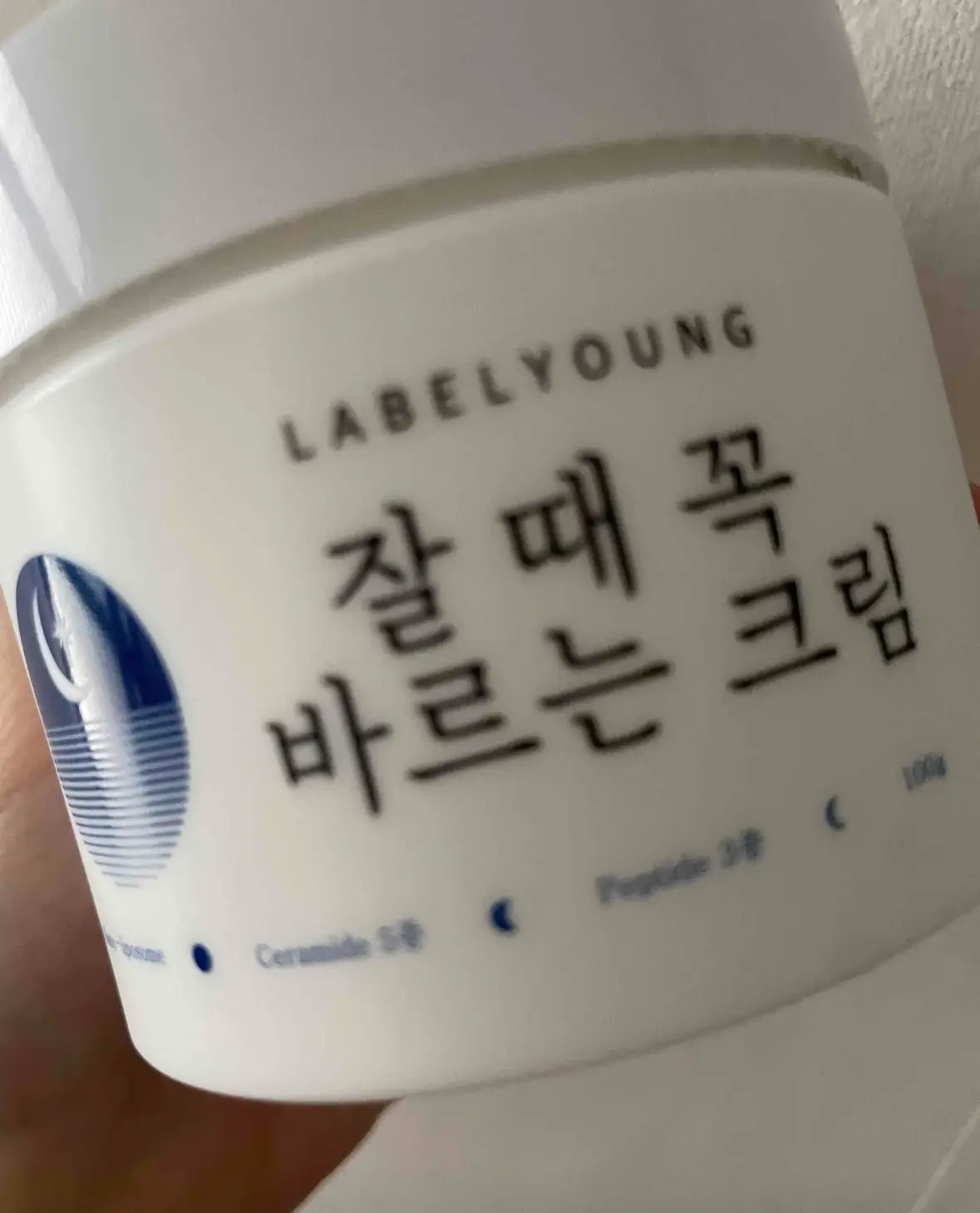 선택된 언니의파우치 리뷰 이미지 - [쇼킹 잘 때 꼭 바르는 크림]