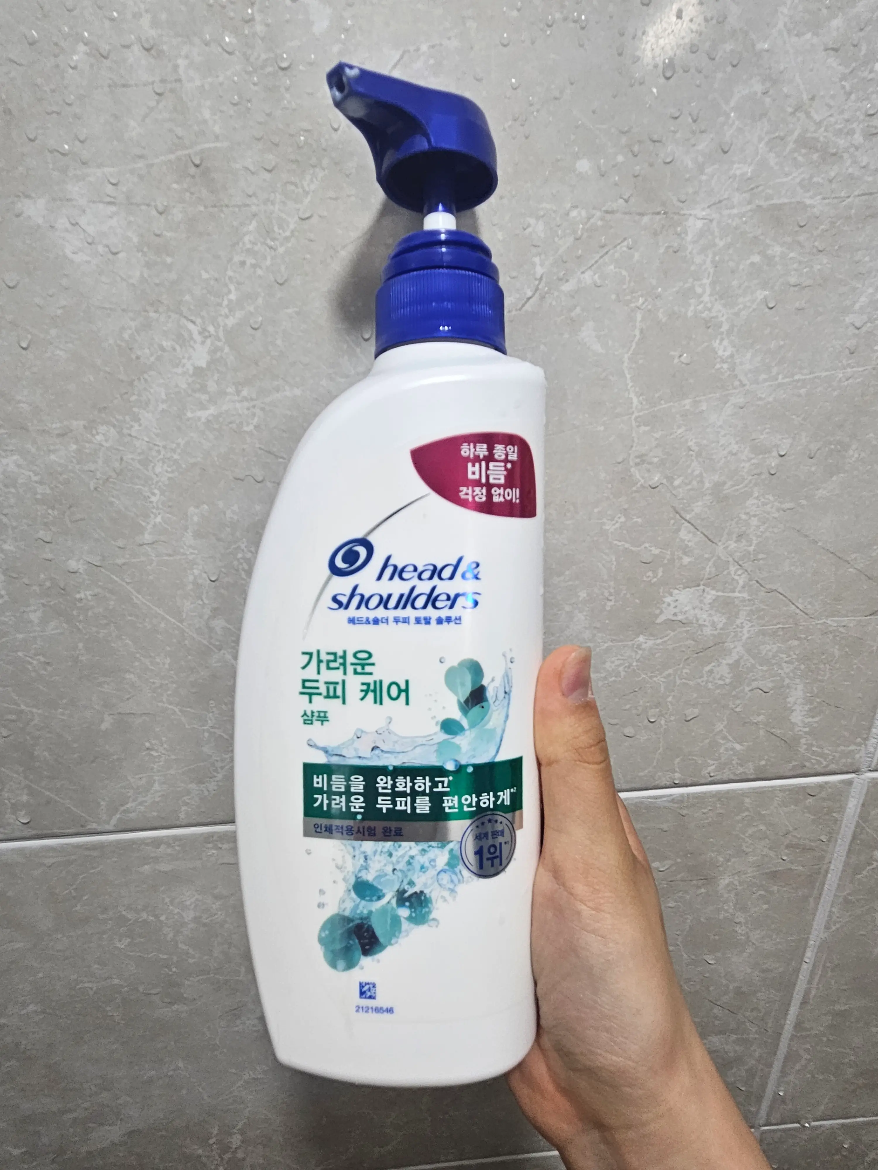 선택된 언니의파우치 리뷰 이미지 - [가려운 두피케어 샴푸]