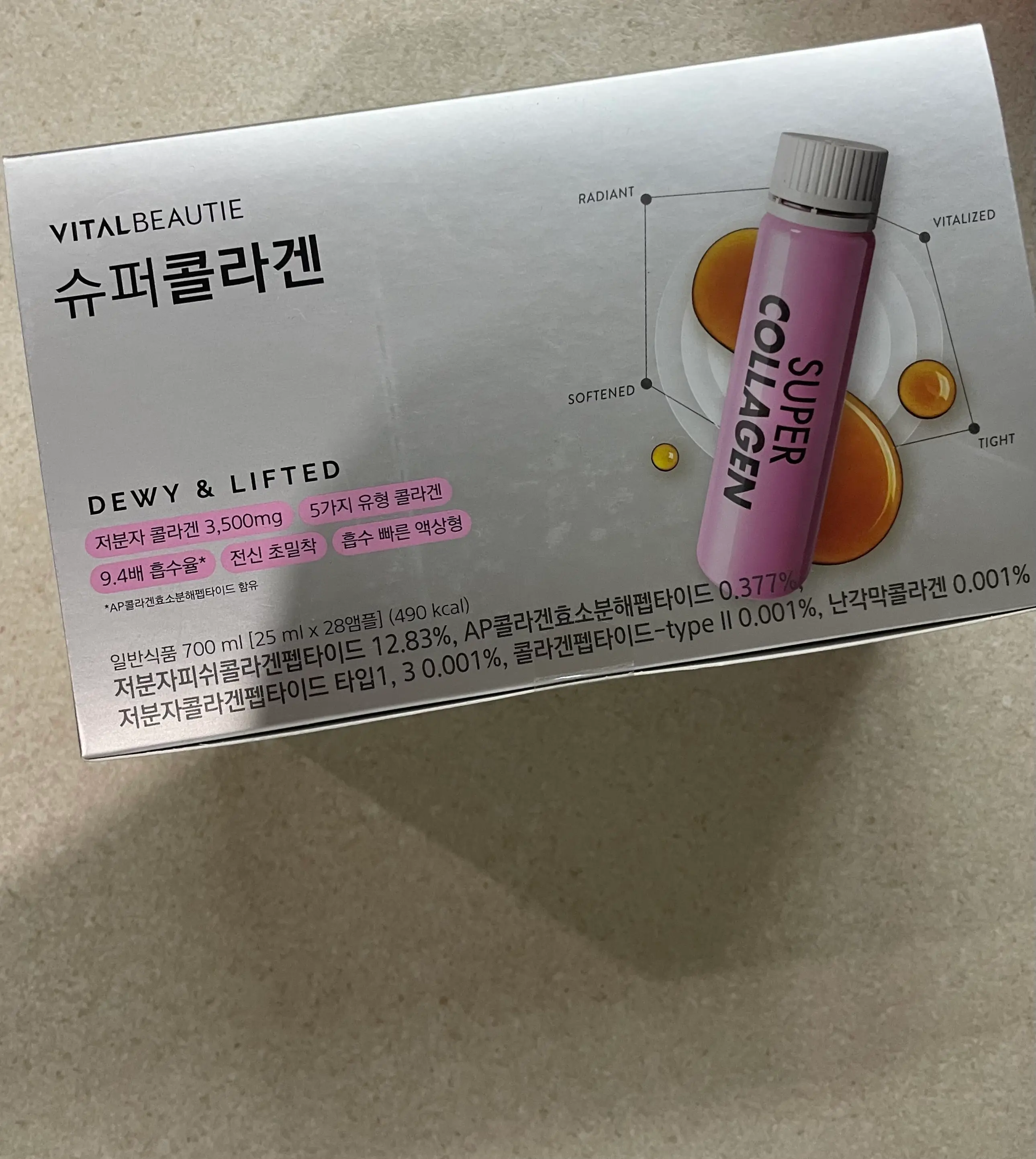 선택된 언니의파우치 리뷰 이미지 - [슈퍼콜라겐]