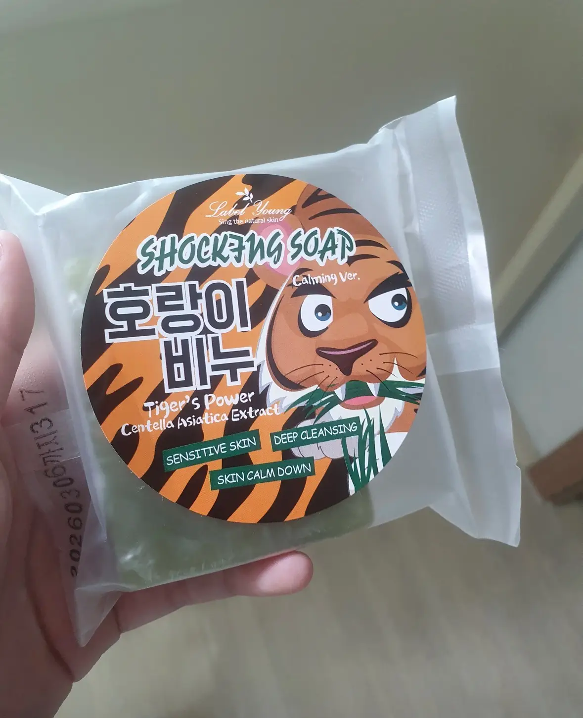 선택된 언니의파우치 리뷰 이미지 - [쇼킹솝 카밍버전 [호랑이비누]]