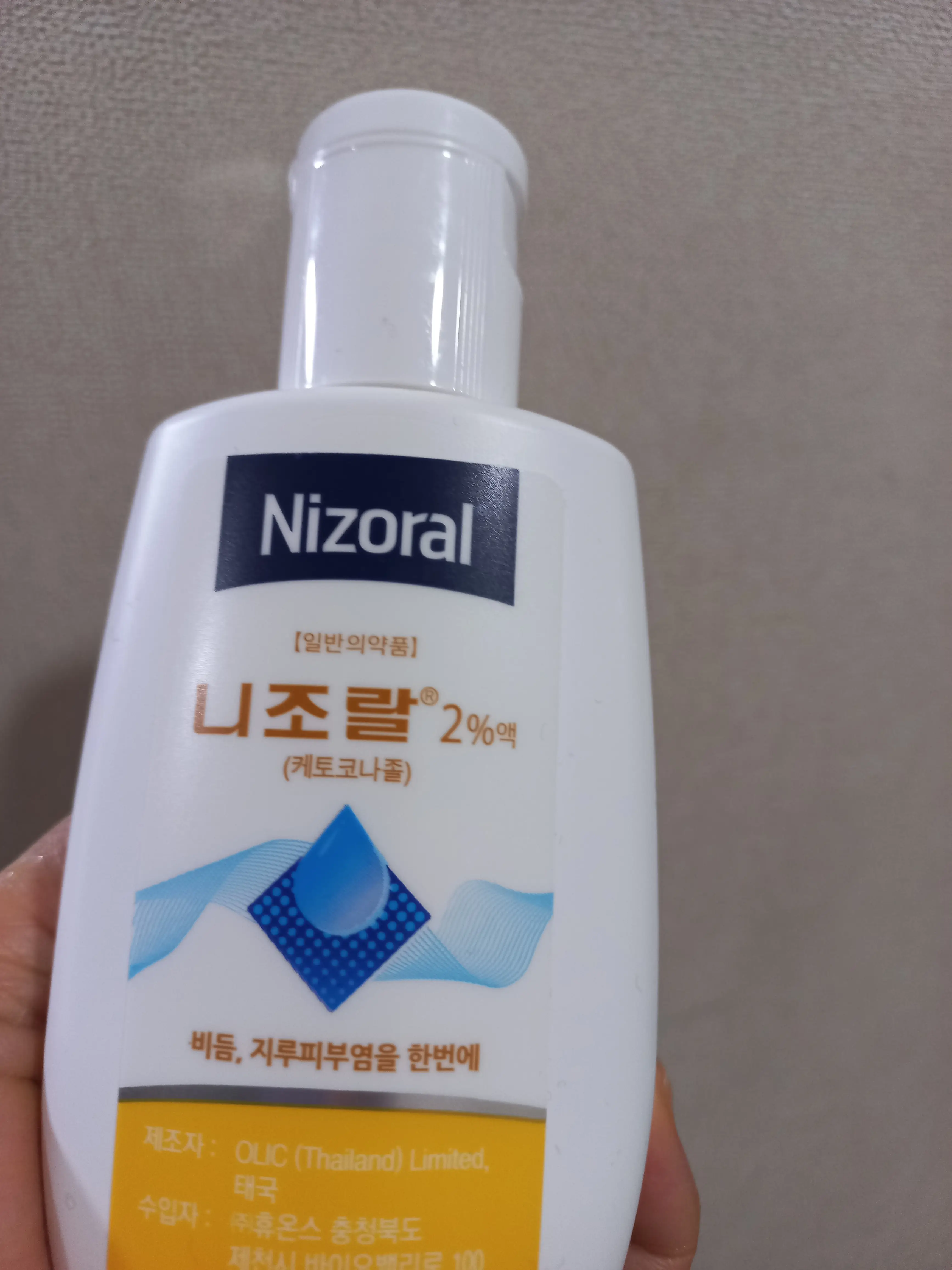 선택된 언니의파우치 리뷰 이미지 - [니조랄 2%]