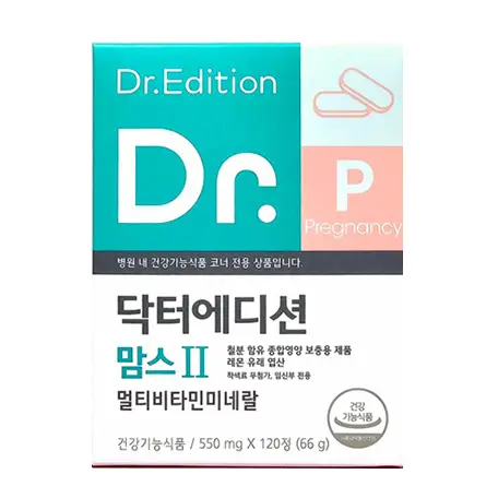 맘스2 멀티비타민미네랄