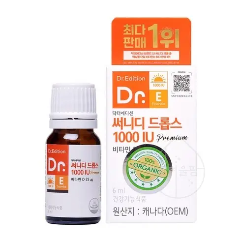 써니디 드롭스 1000IU