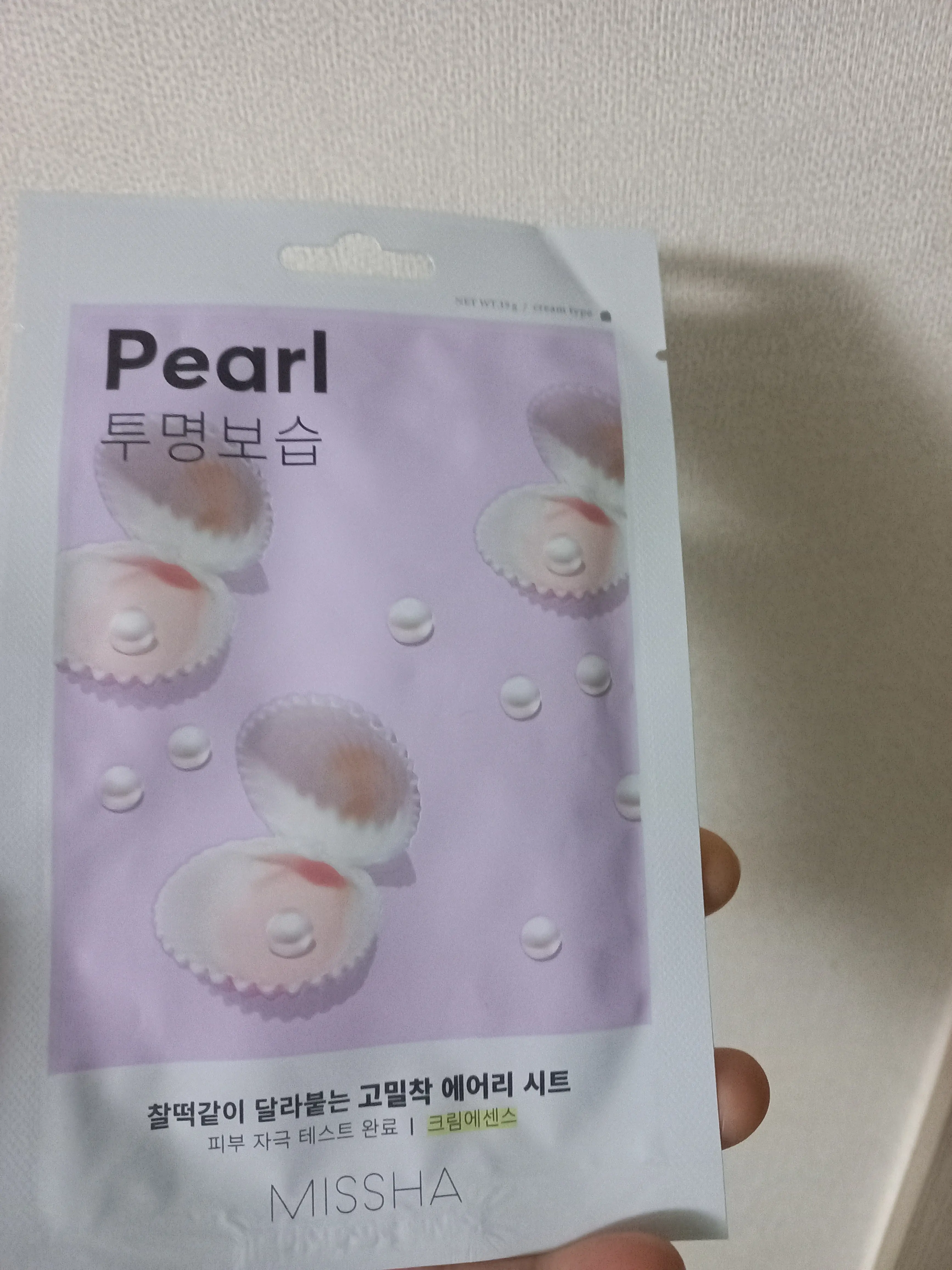 선택된 언니의파우치 리뷰 이미지 - [에어리 밀착 시트마스크 [진주]]