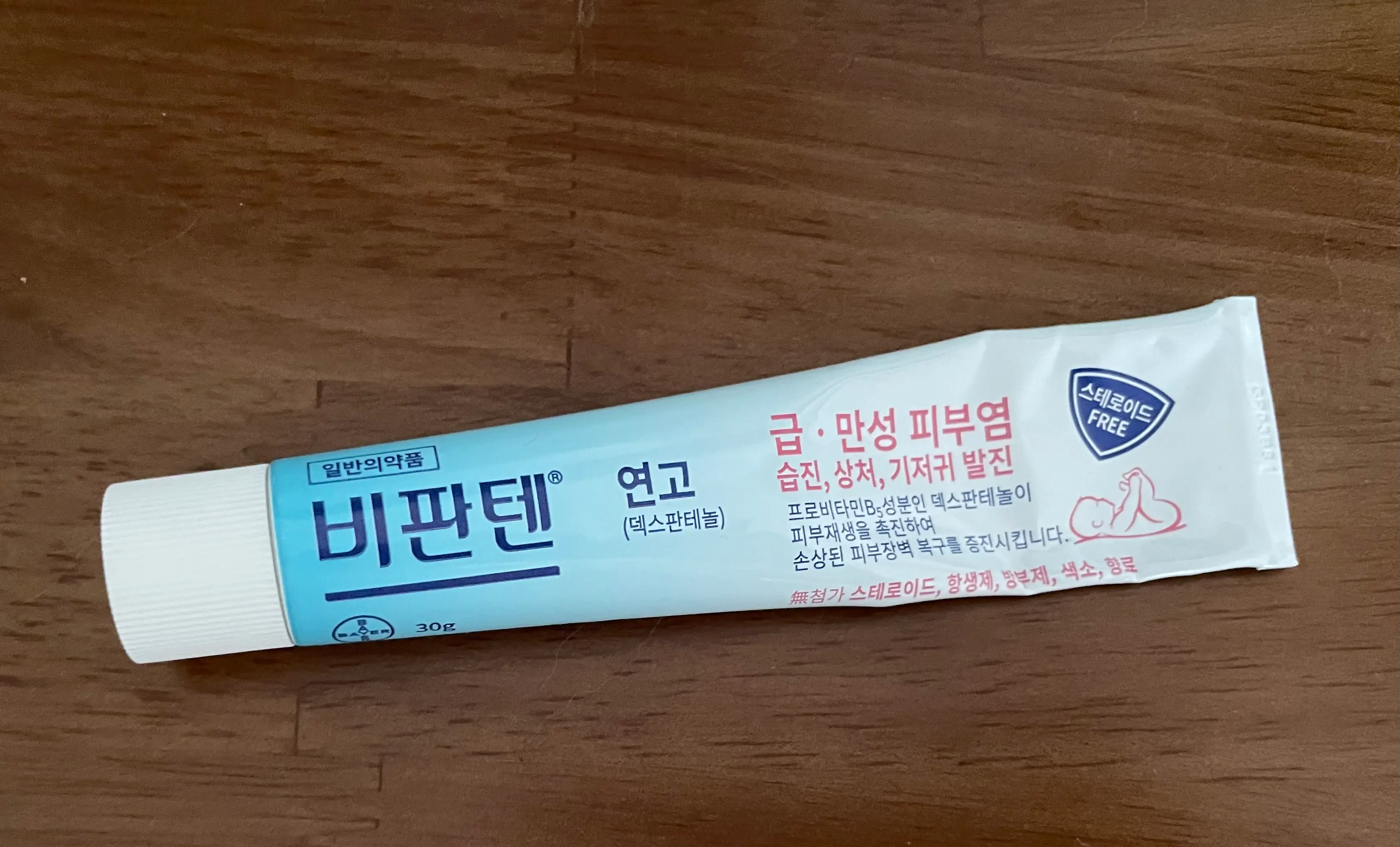 선택된 언니의파우치 리뷰 이미지 - [비판텐 밤]