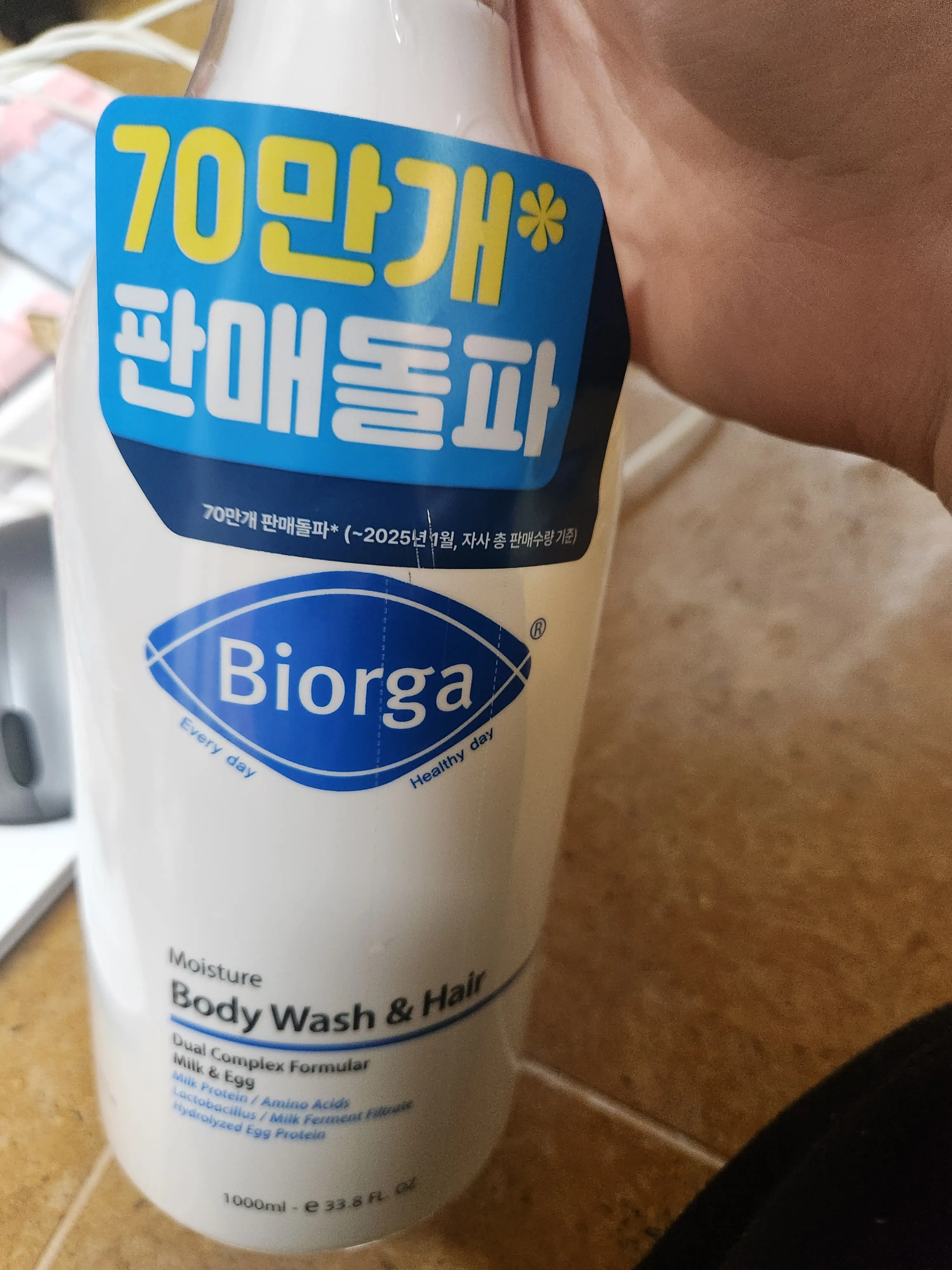 선택된 언니의파우치 리뷰 이미지 - [모이스춰 바디워시 앤 헤어]