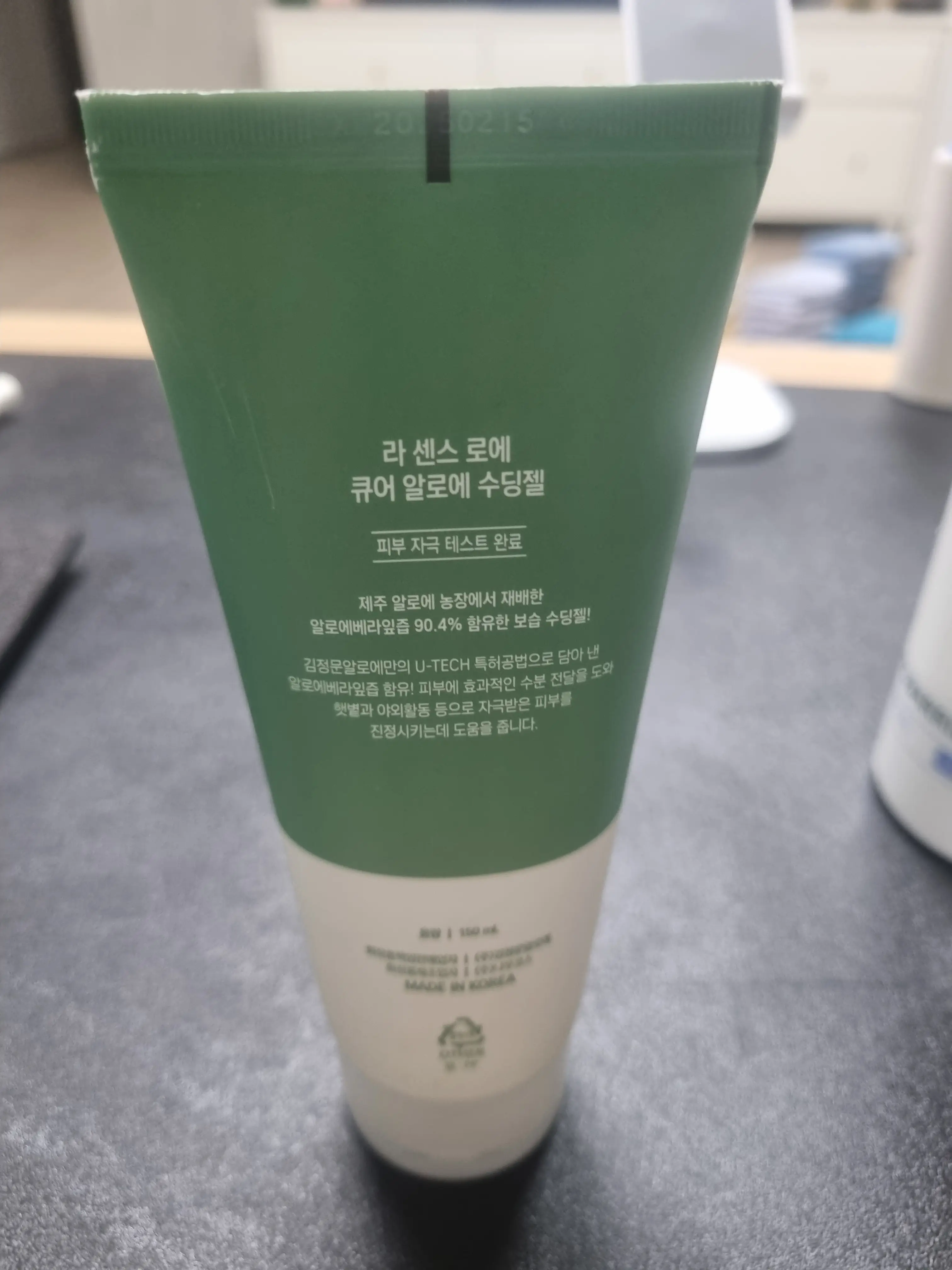 선택된 언니의파우치 리뷰 이미지 - [큐어 알로에 수딩젤]