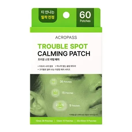 트러블 스팟 카밍 패치