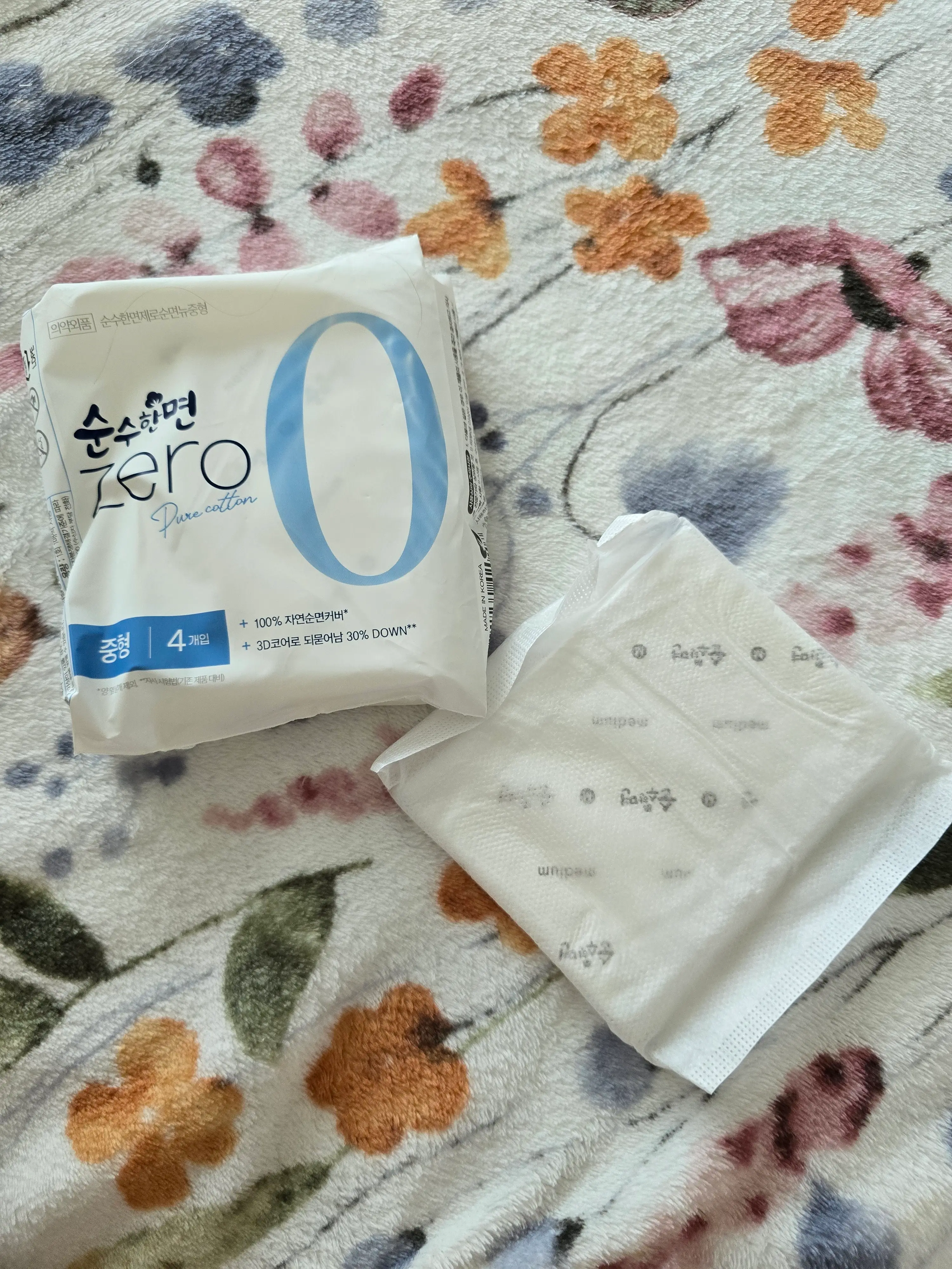 선택된 언니의파우치 리뷰 이미지 - [제로 순면커버 중형]