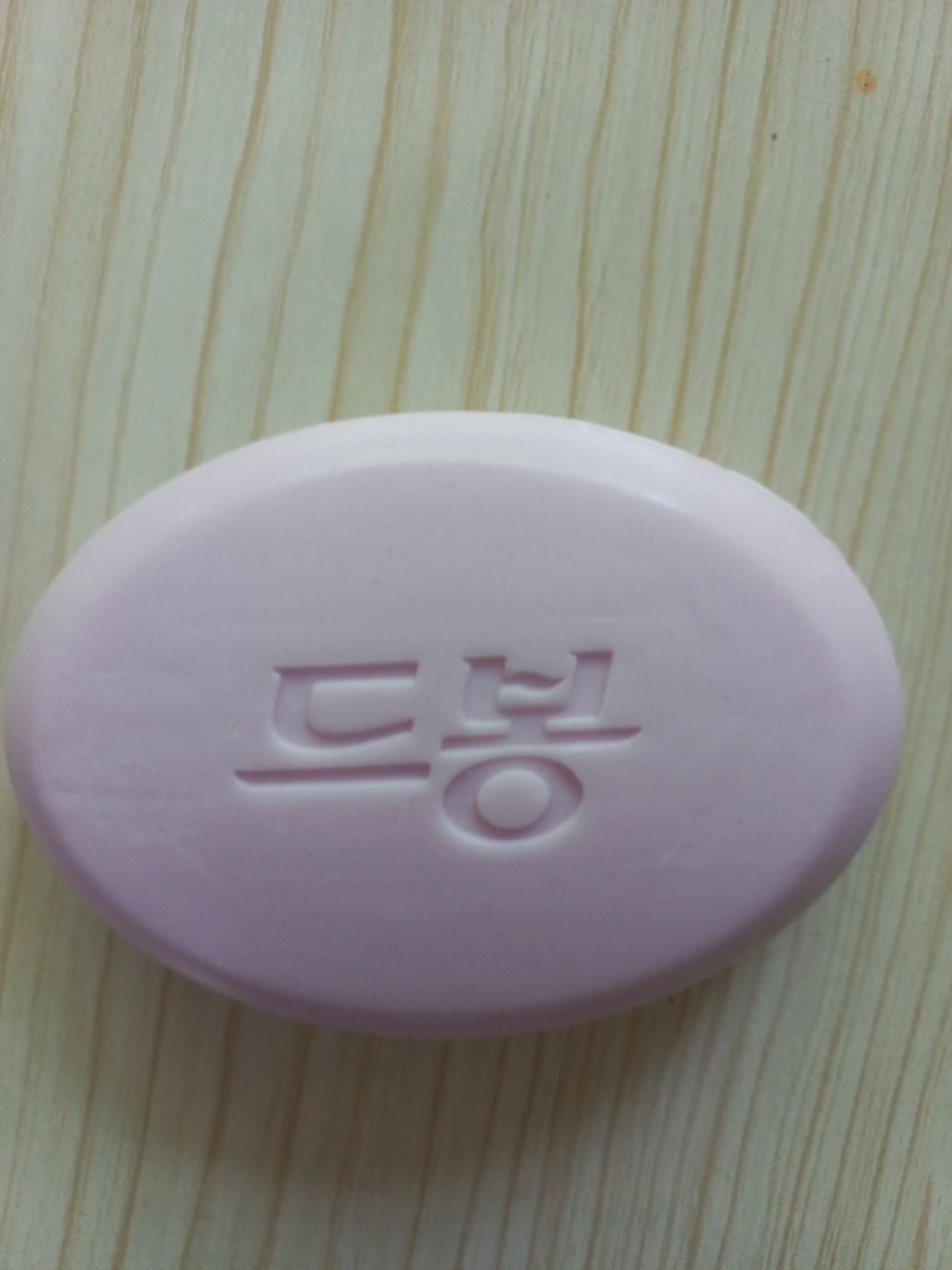선택된 언니의파우치 리뷰 이미지 - [드봉 후레쉬 릴리 비누]