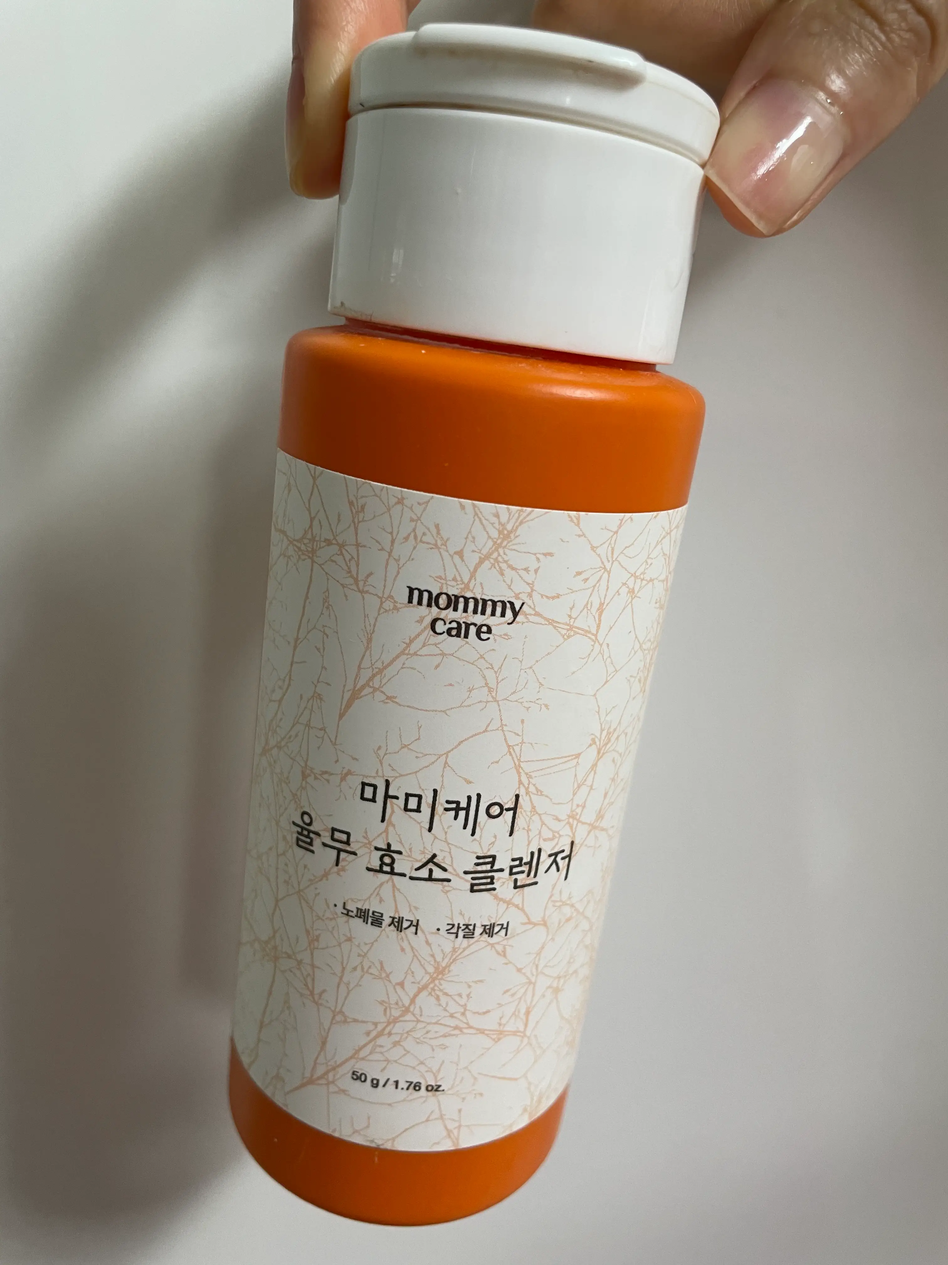 선택된 언니의파우치 리뷰 이미지 - [율무효소 클렌저]