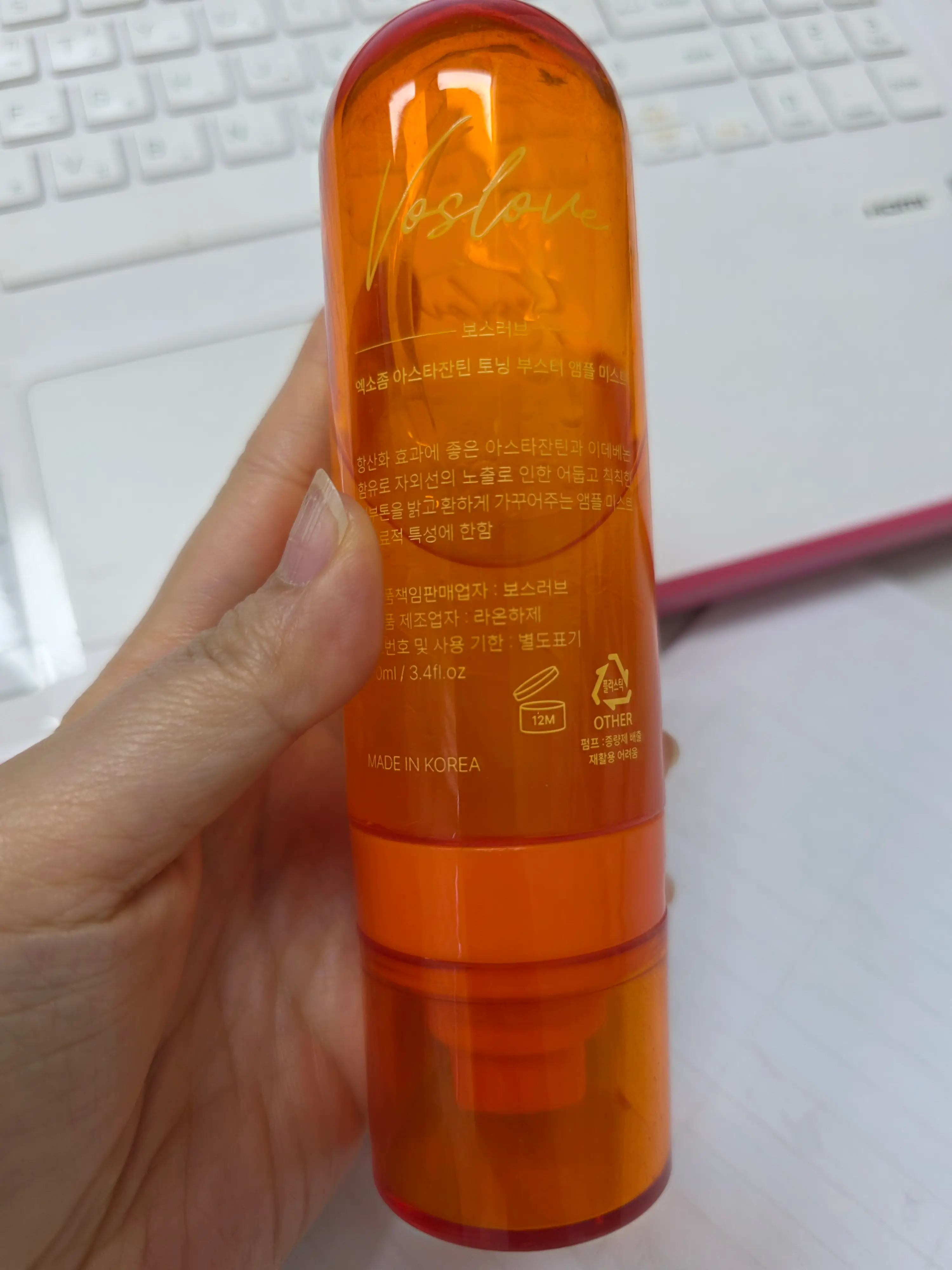 선택된 언니의파우치 리뷰 이미지 - [미스트]