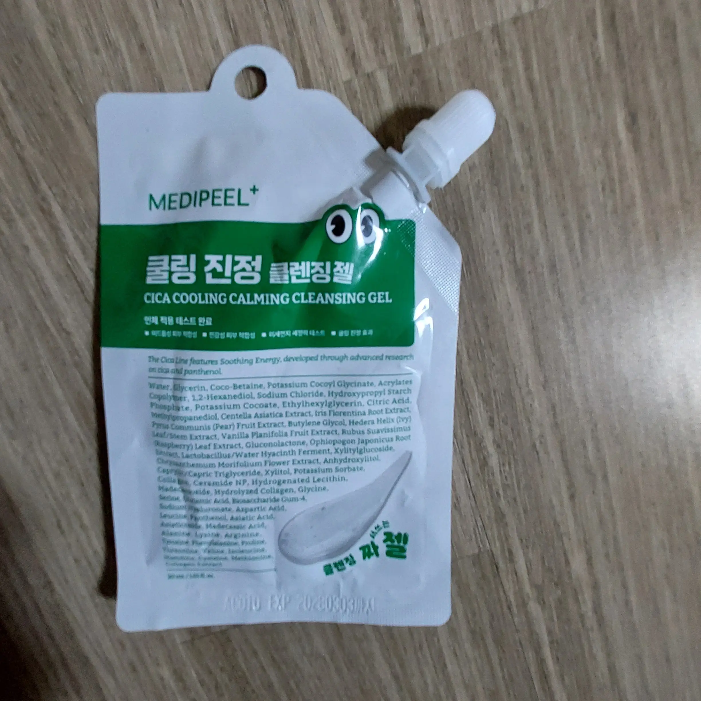 선택된 언니의파우치 리뷰 이미지 - [시카 쿨링 진정 클렌징 젤]