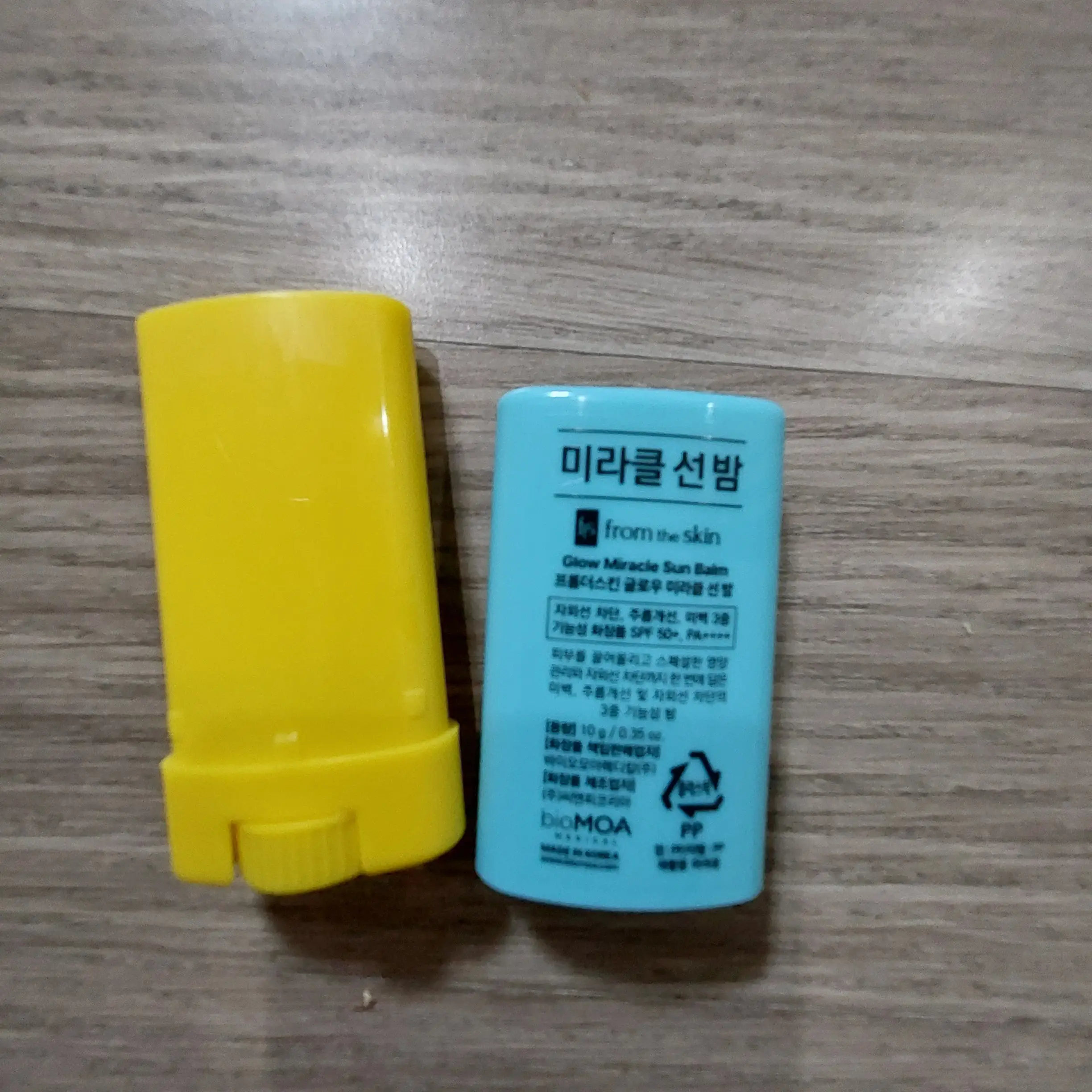 선택된 언니의파우치 리뷰 이미지 - [글로우 미라클 선 밤]