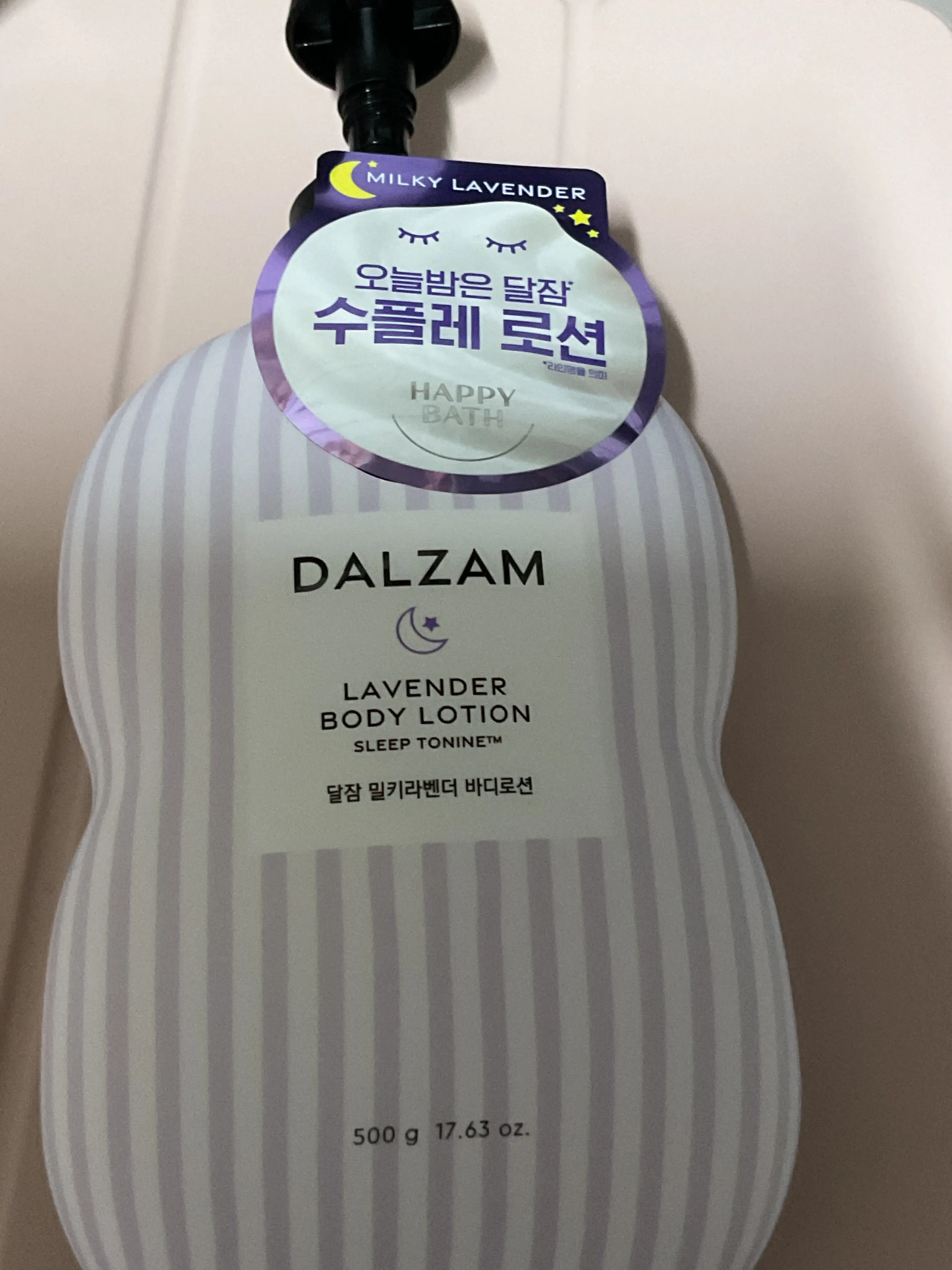 선택된 언니의파우치 리뷰 이미지 - [달잠 밀키라벤더 바디로션]