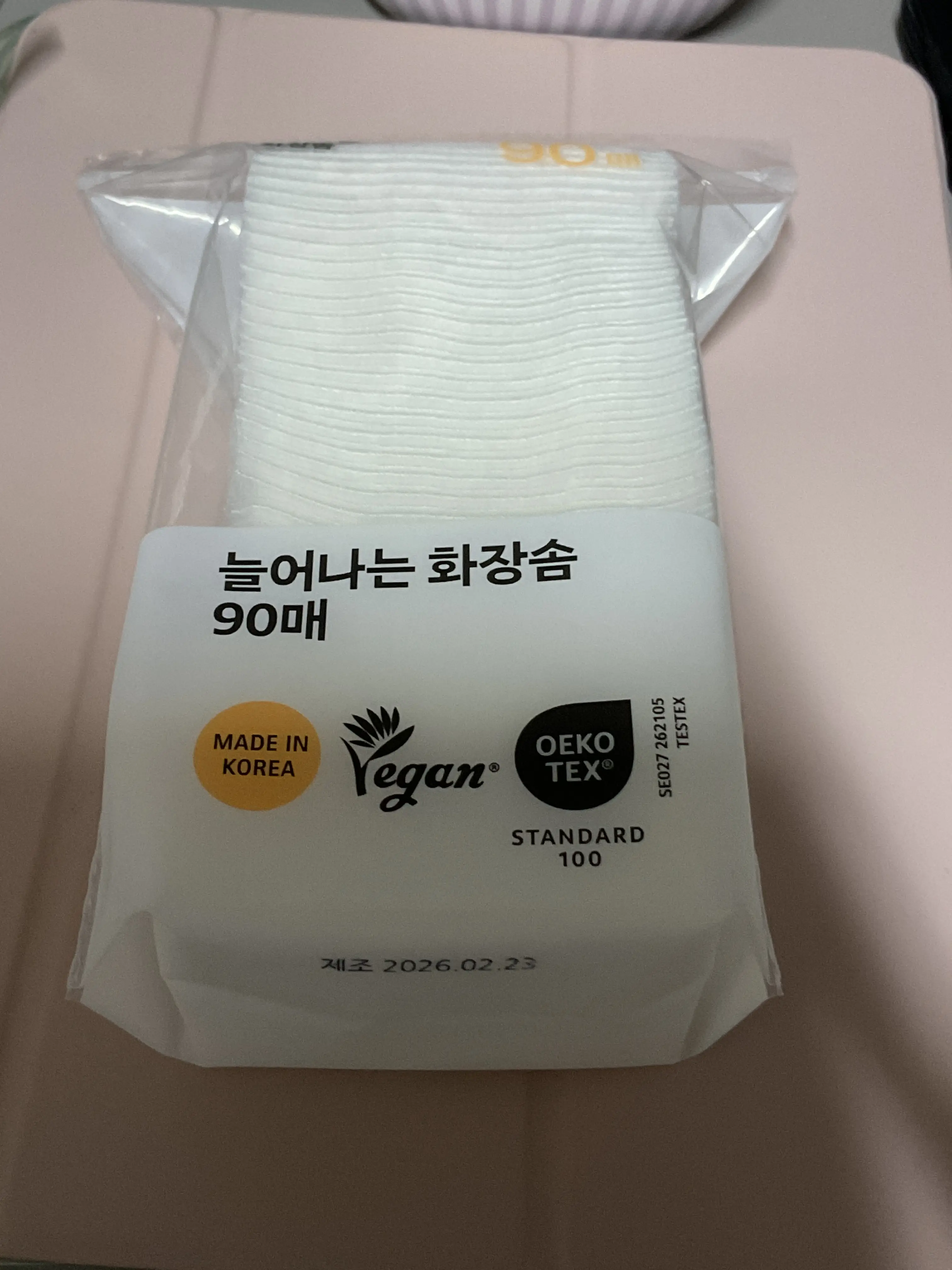 선택된 언니의파우치 리뷰 이미지 - [늘어나는 화장솜]