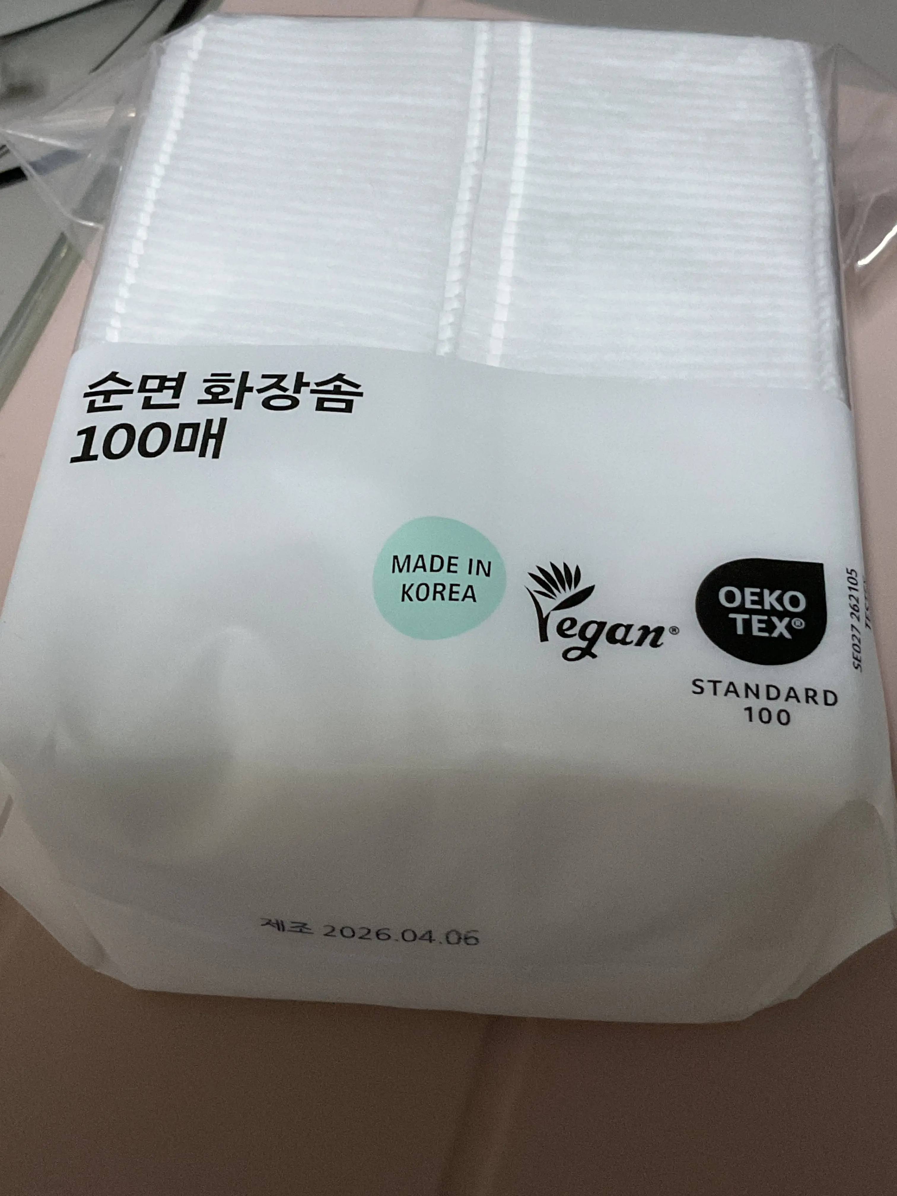 선택된 언니의파우치 리뷰 이미지 - [순면 화장솜]