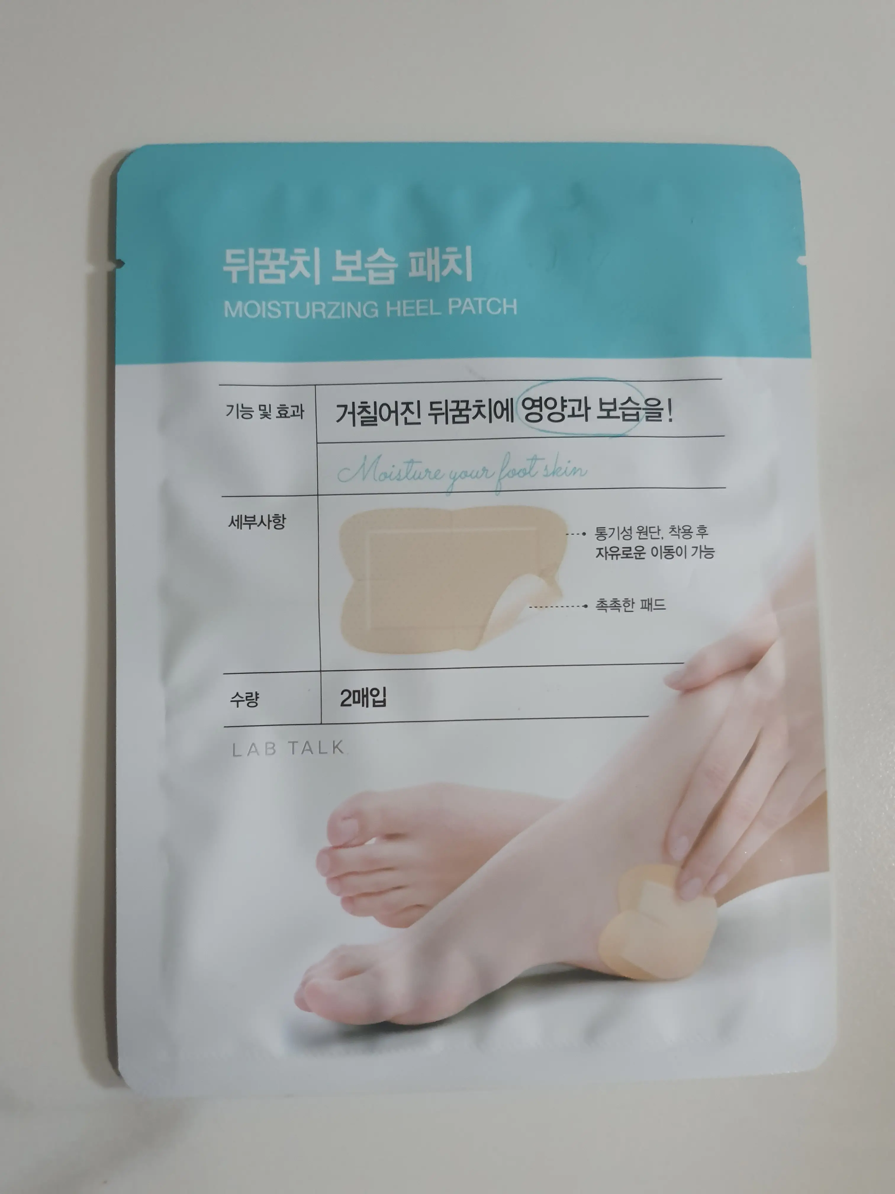 선택된 언니의파우치 리뷰 이미지 - [랩톡 힐패치]