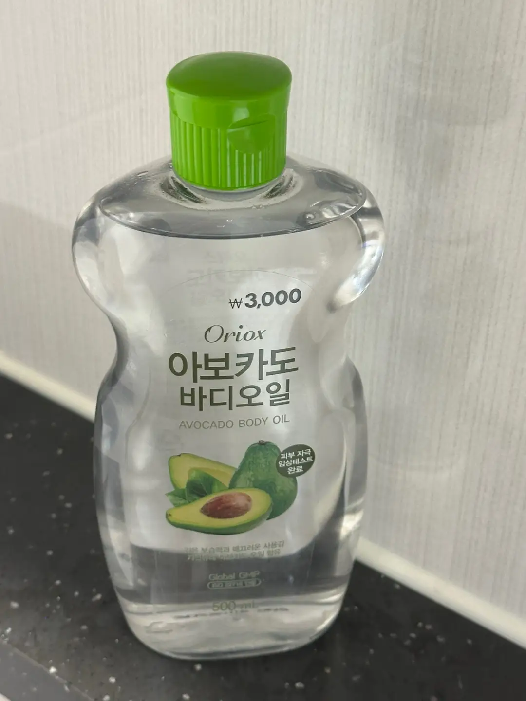 선택된 언니의파우치 리뷰 이미지 - [바디오일]
