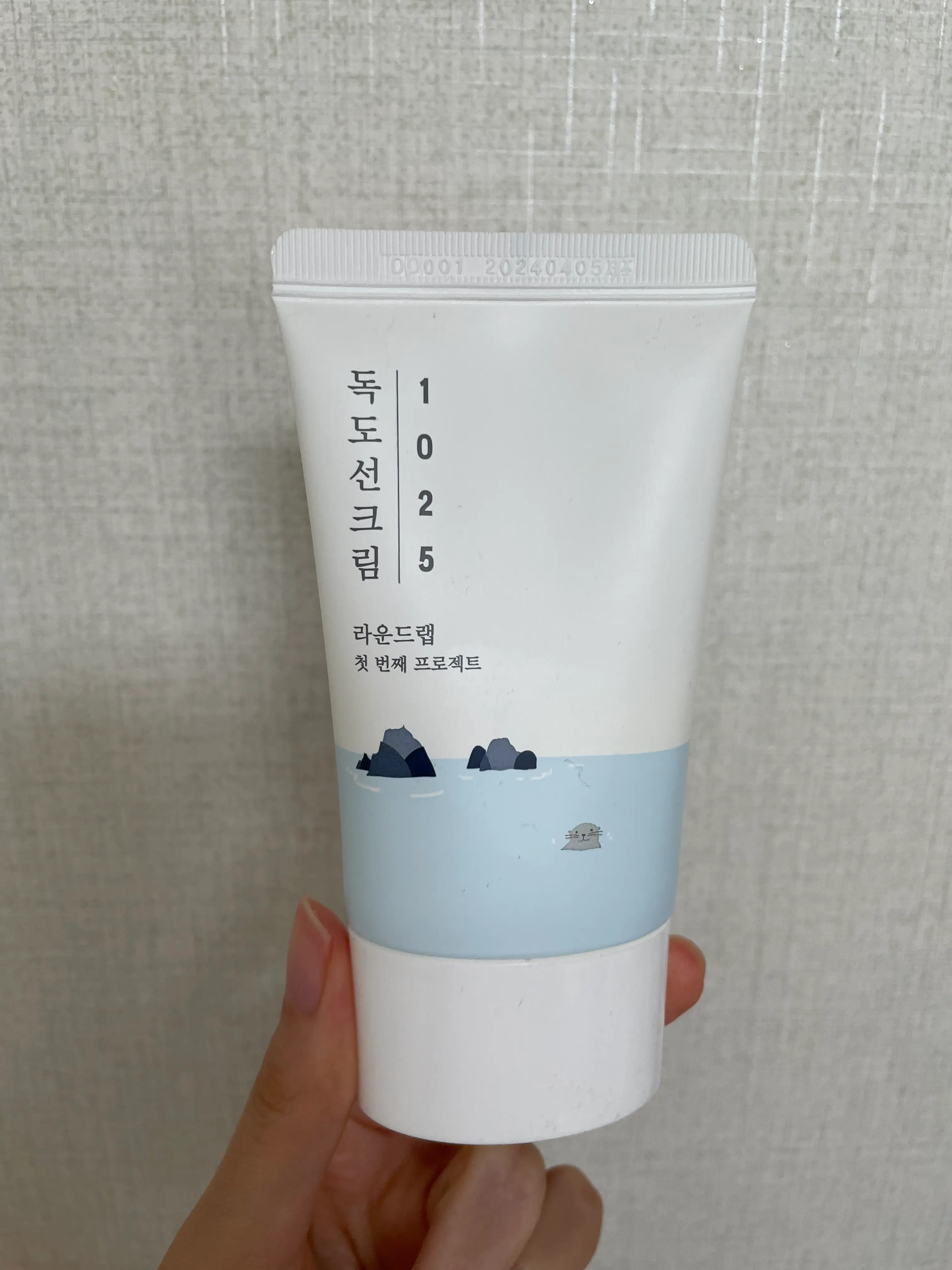 선택된 언니의파우치 리뷰 이미지 - [1025 독도 선크림]