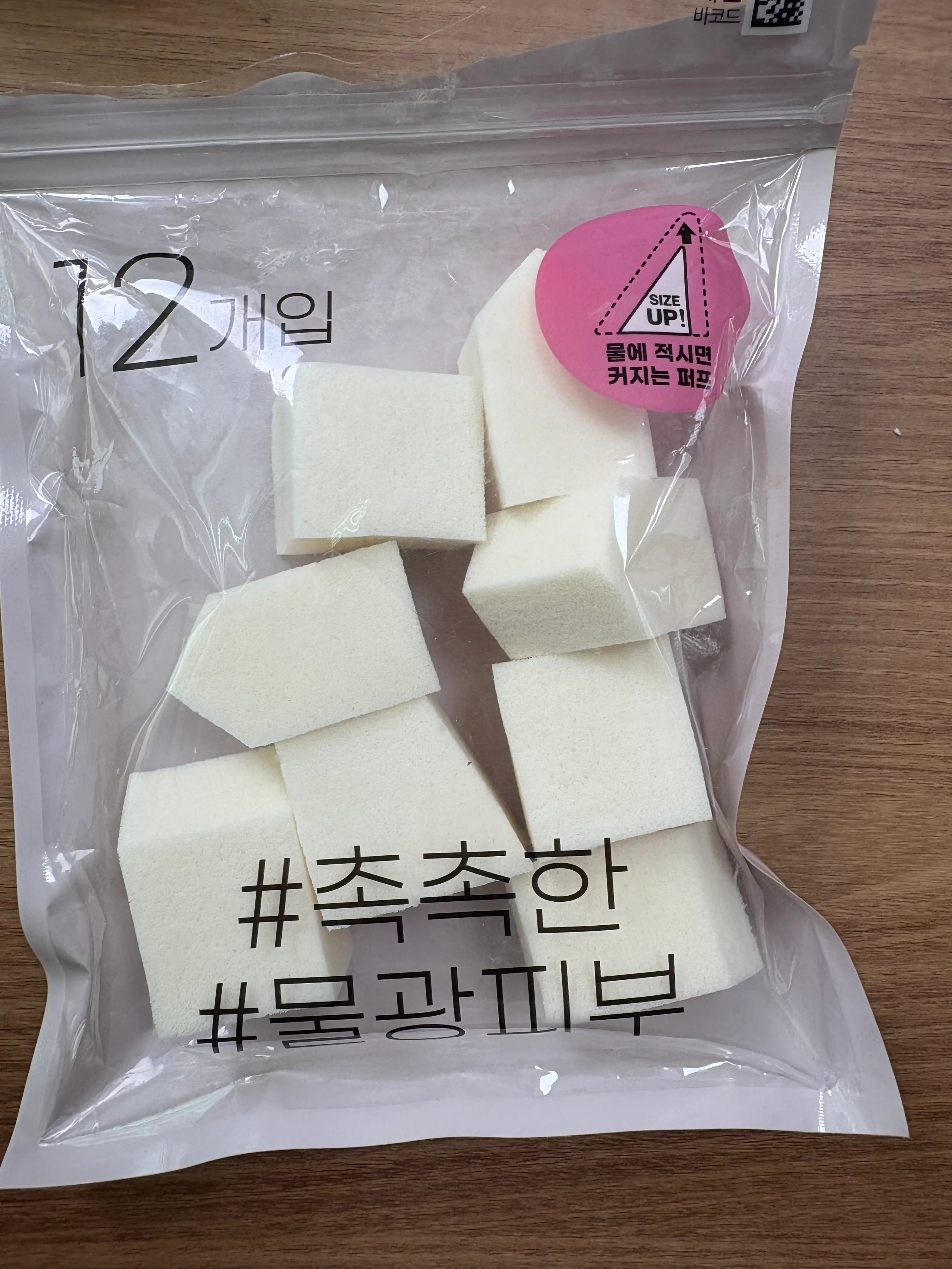 선택된 언니의파우치 리뷰 이미지 - [PU 삼각형 웨지퍼프]