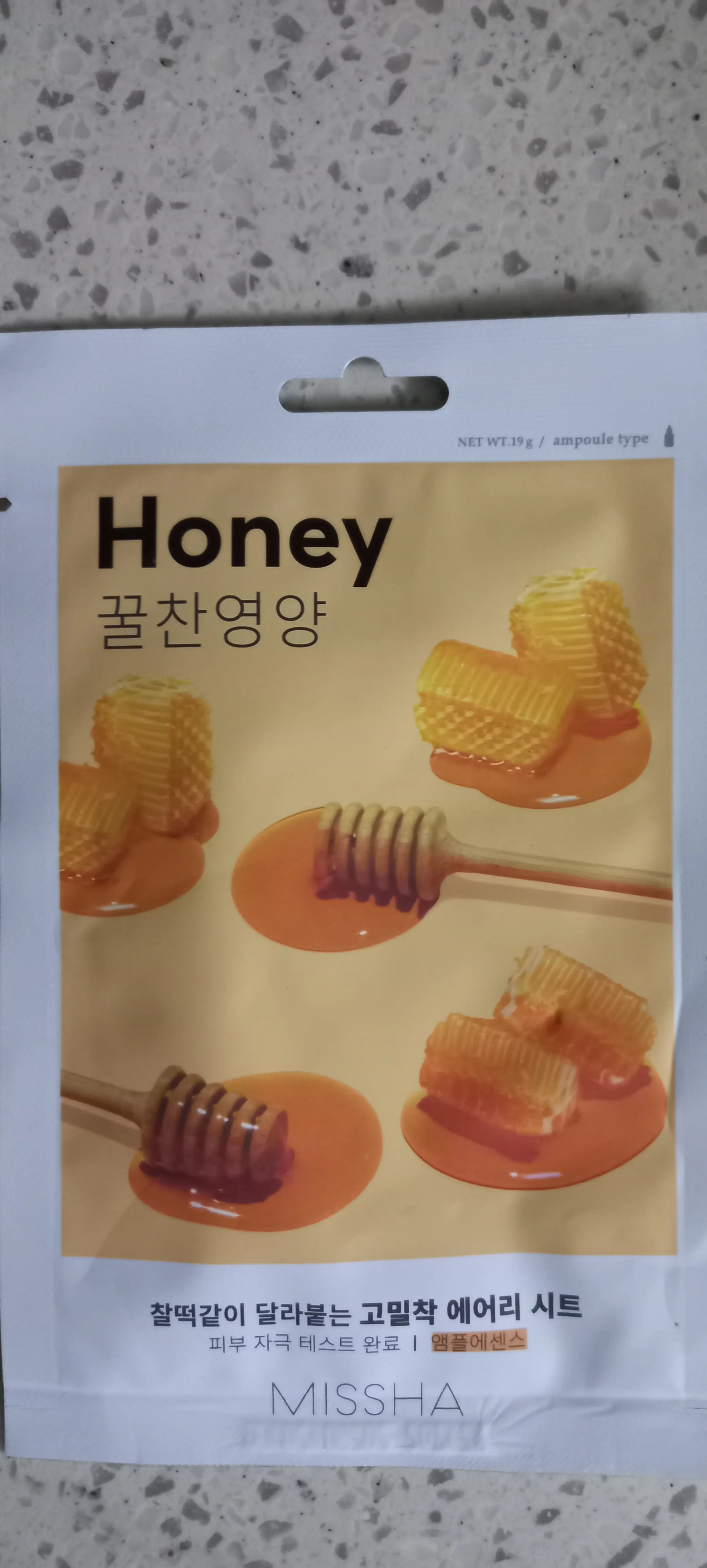 선택된 언니의파우치 리뷰 이미지 - [에어리 밀착 시트마스크 [꿀]]