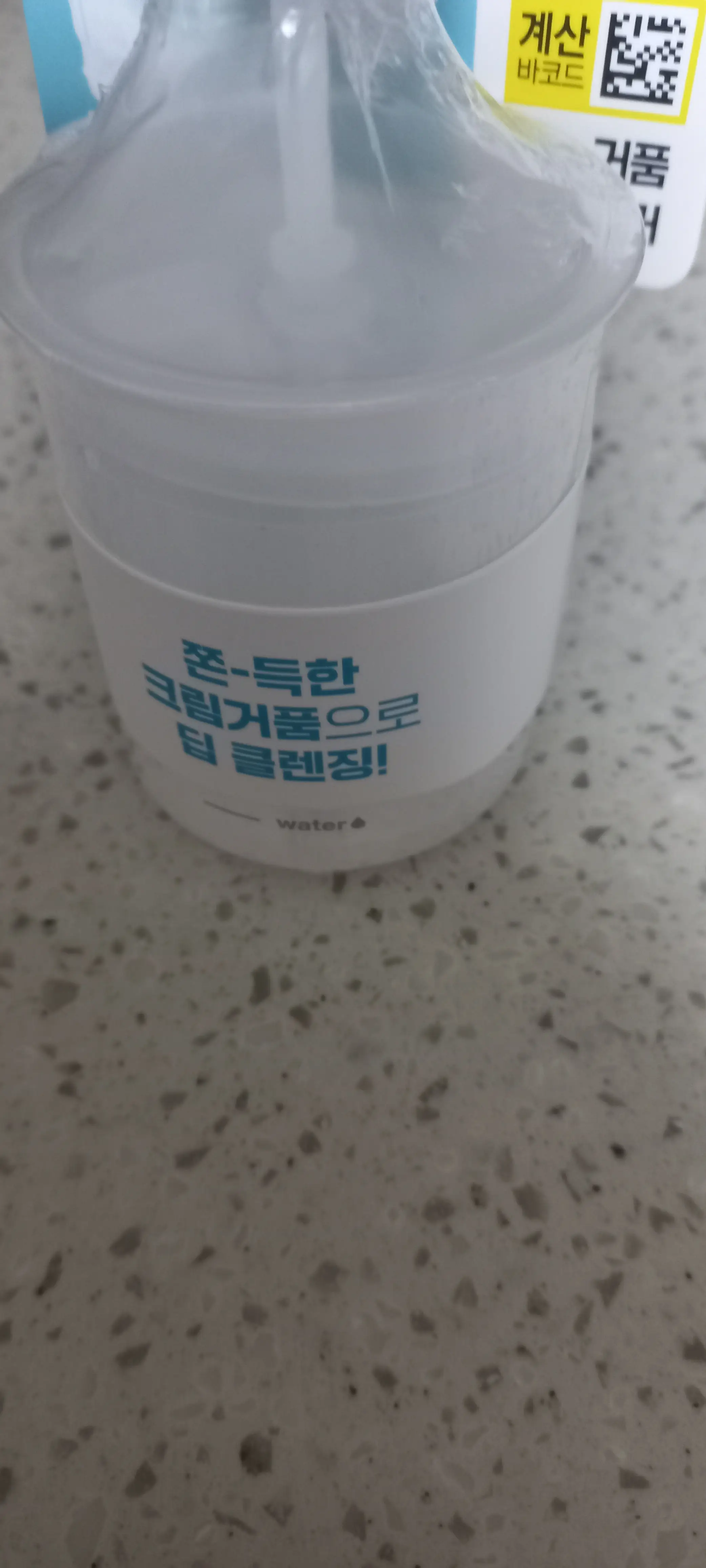 선택된 언니의파우치 리뷰 이미지 - [펌핑형 거품 메이커 ]