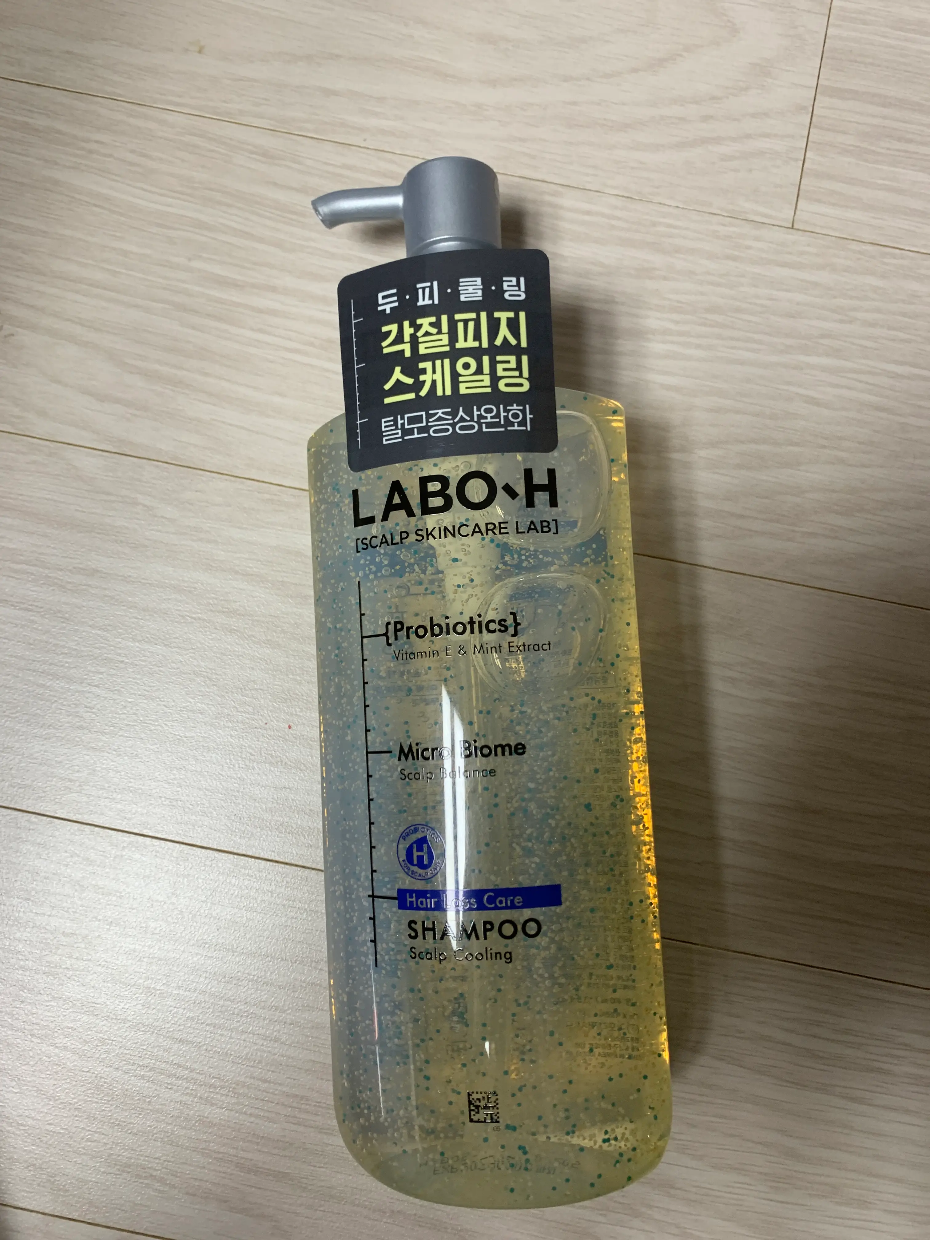 선택된 언니의파우치 리뷰 이미지 - [탈모증상완화 두피쿨링 샴푸]