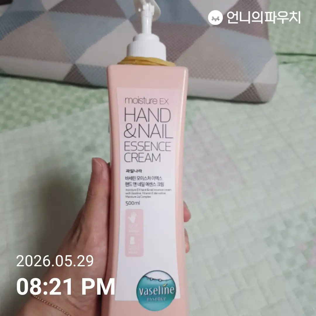 선택된 언니의파우치 리뷰 이미지 - [바세린 모이스처 EX 핸드 앤 네일 에센스 크림]