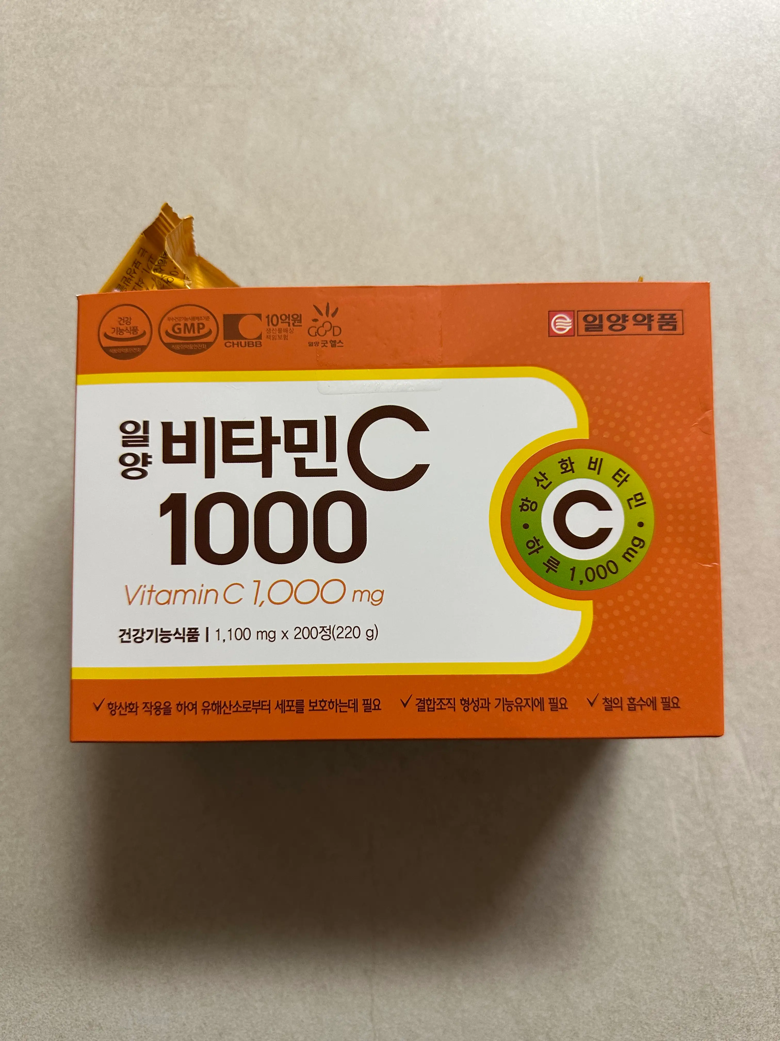 선택된 언니의파우치 리뷰 이미지 - [비타민C1000]